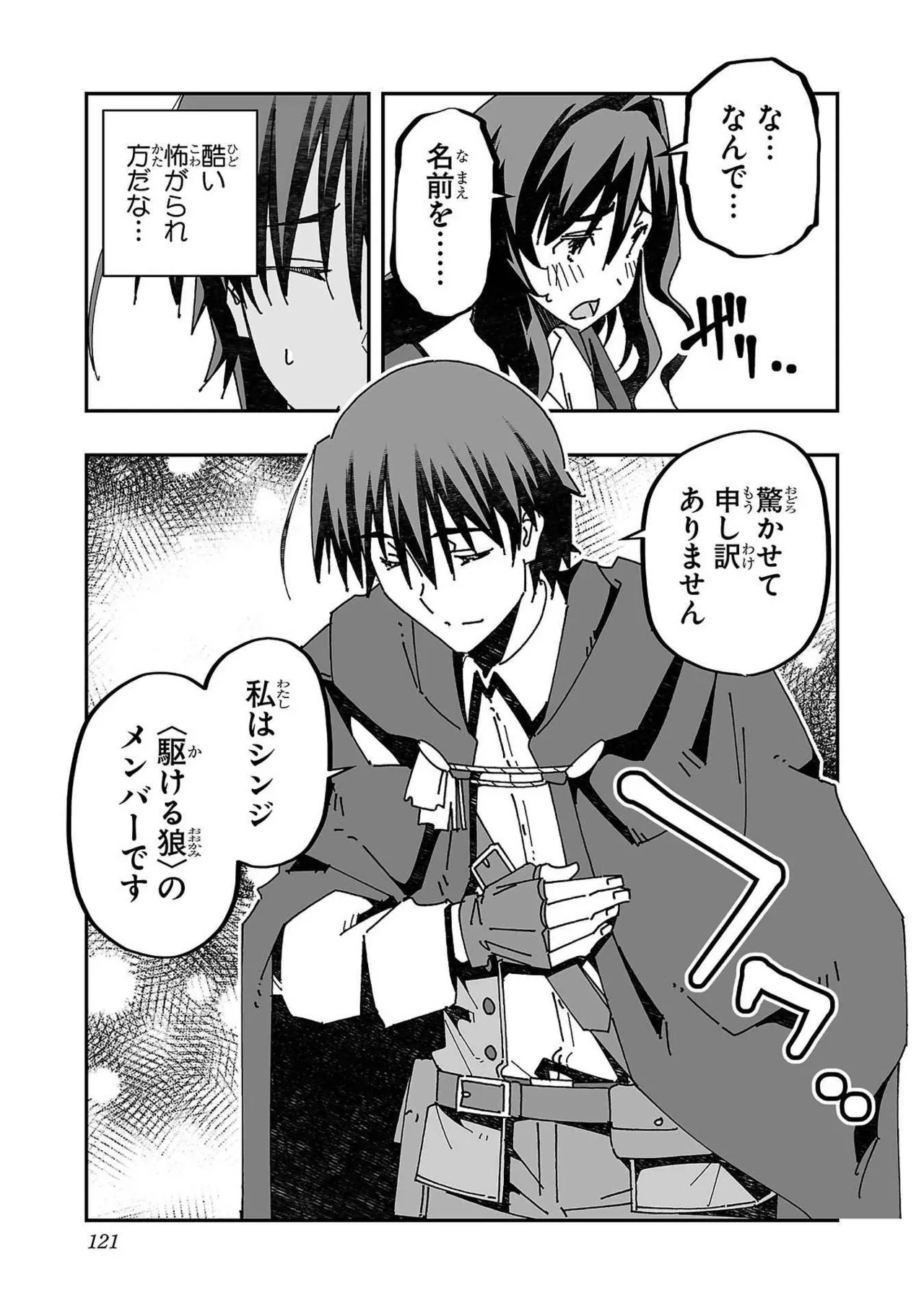 หน้า 115