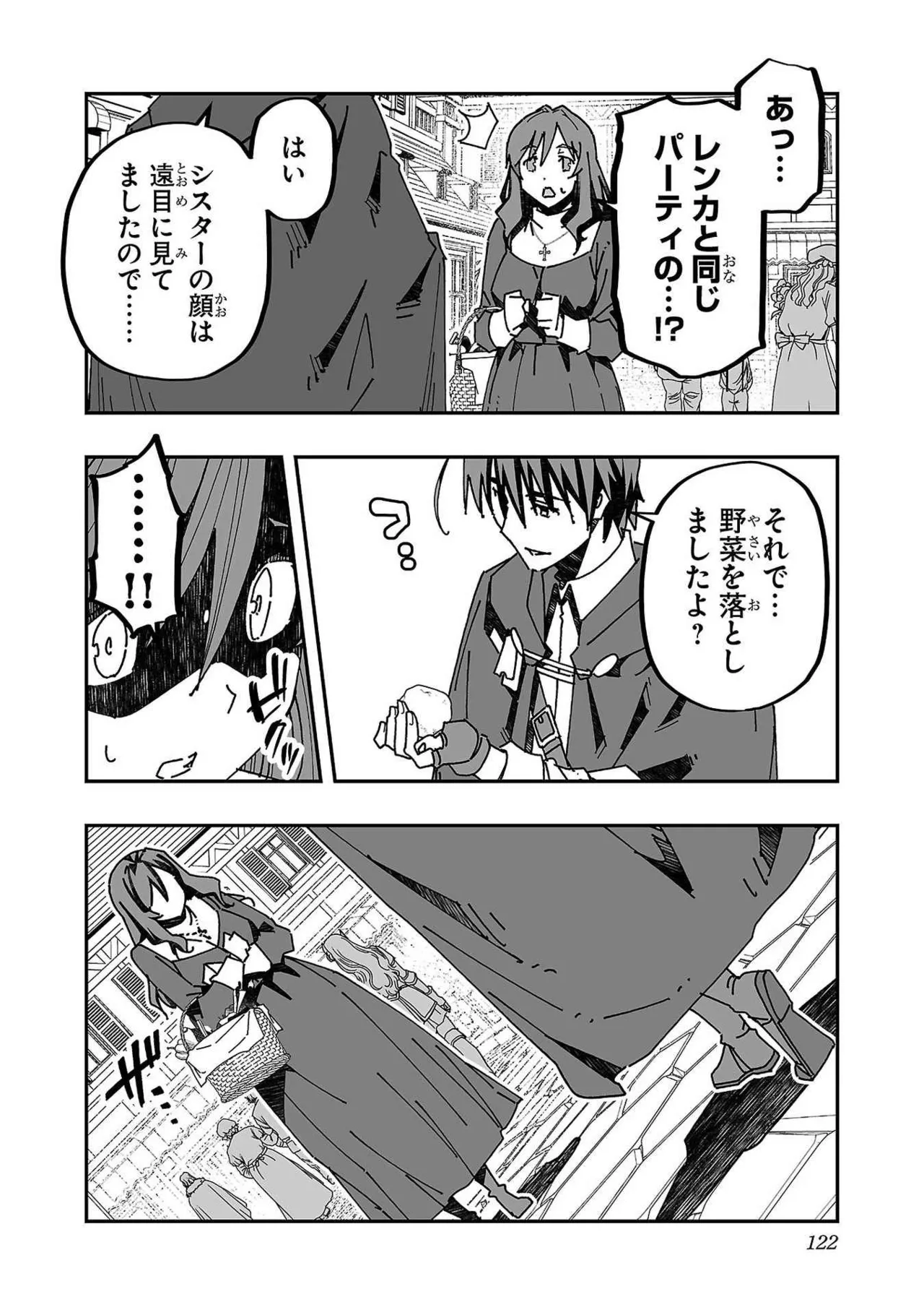 หน้า 116