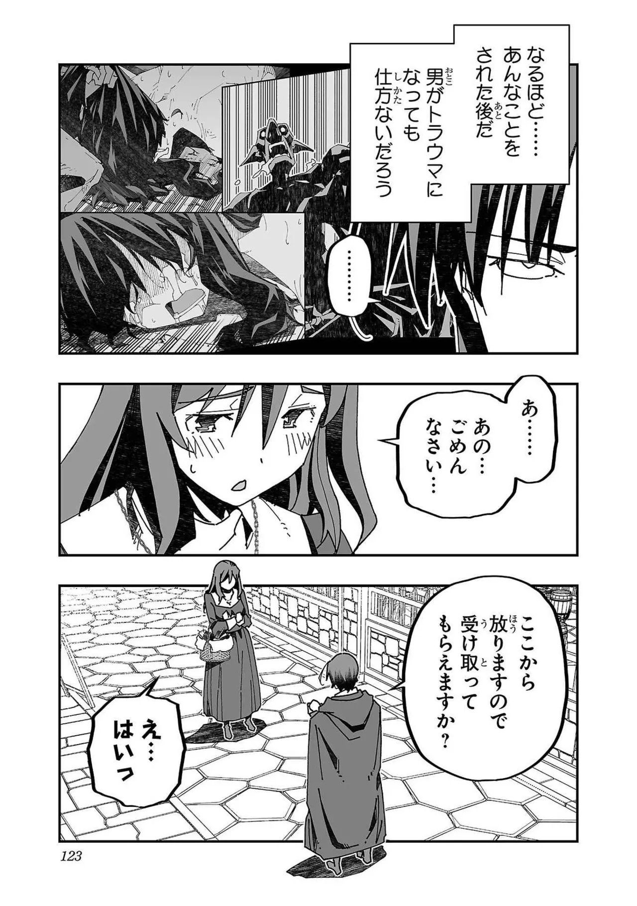 หน้า 117