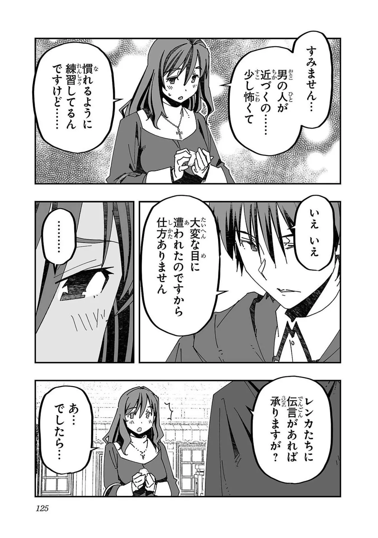 หน้า 119
