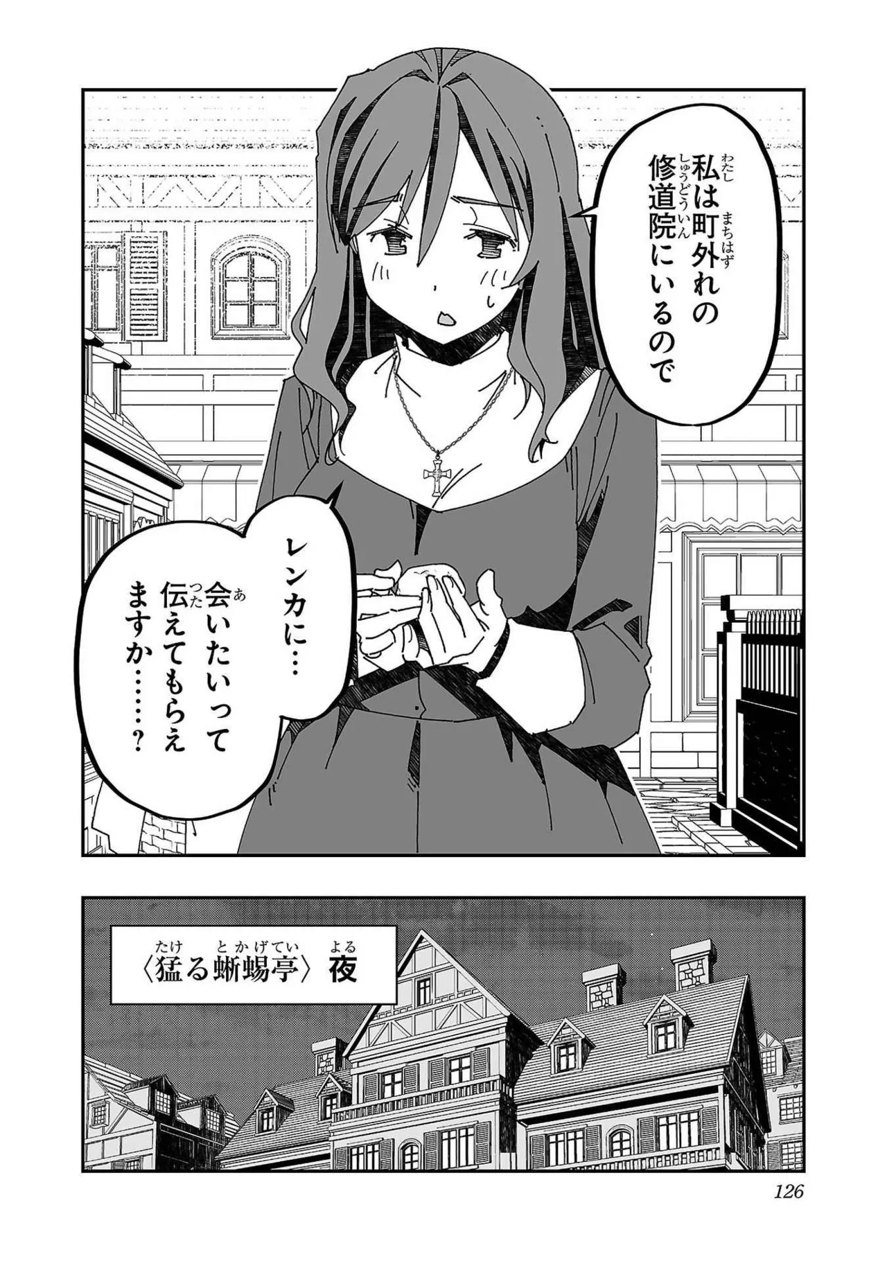 หน้า 120