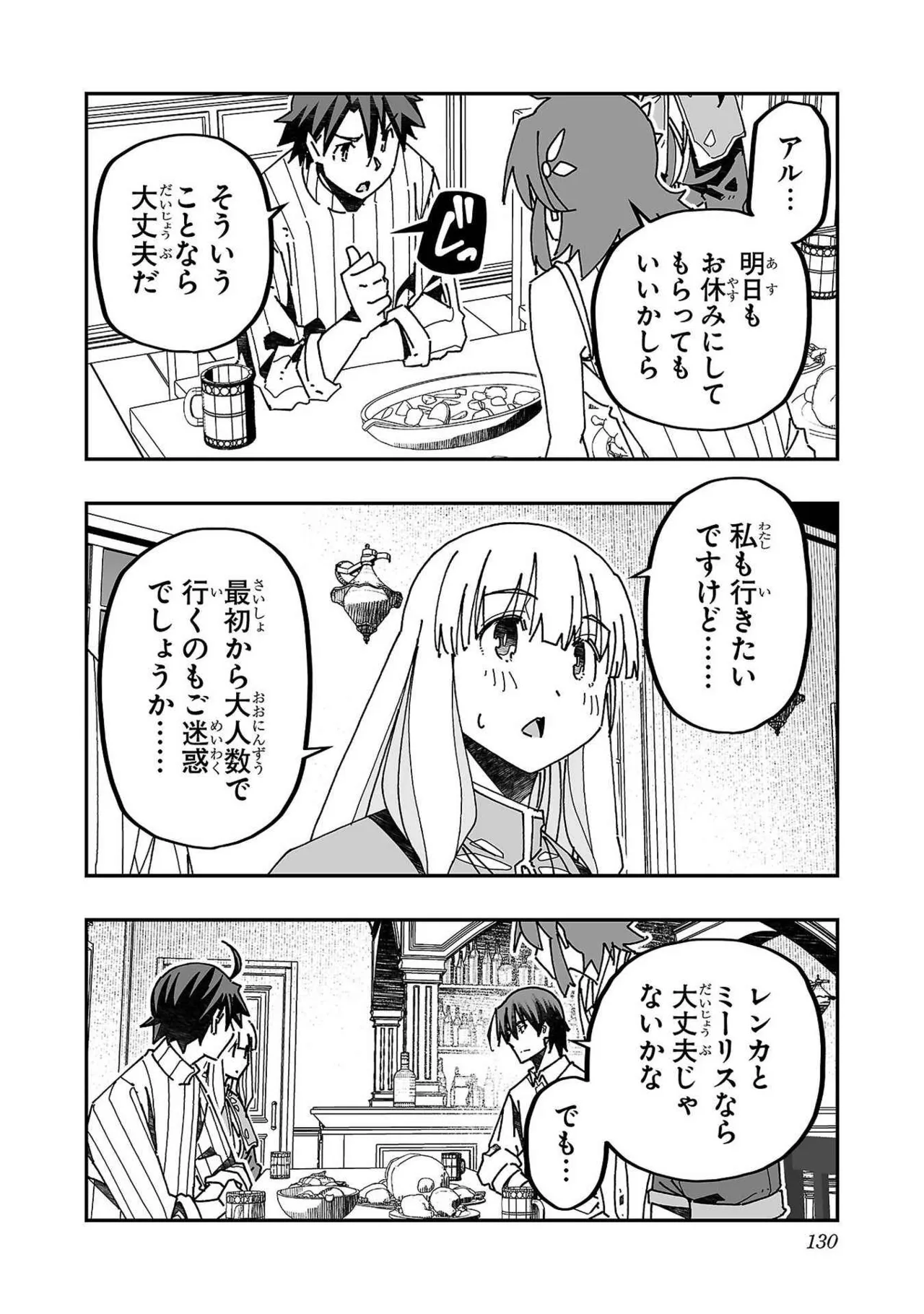 หน้า 124