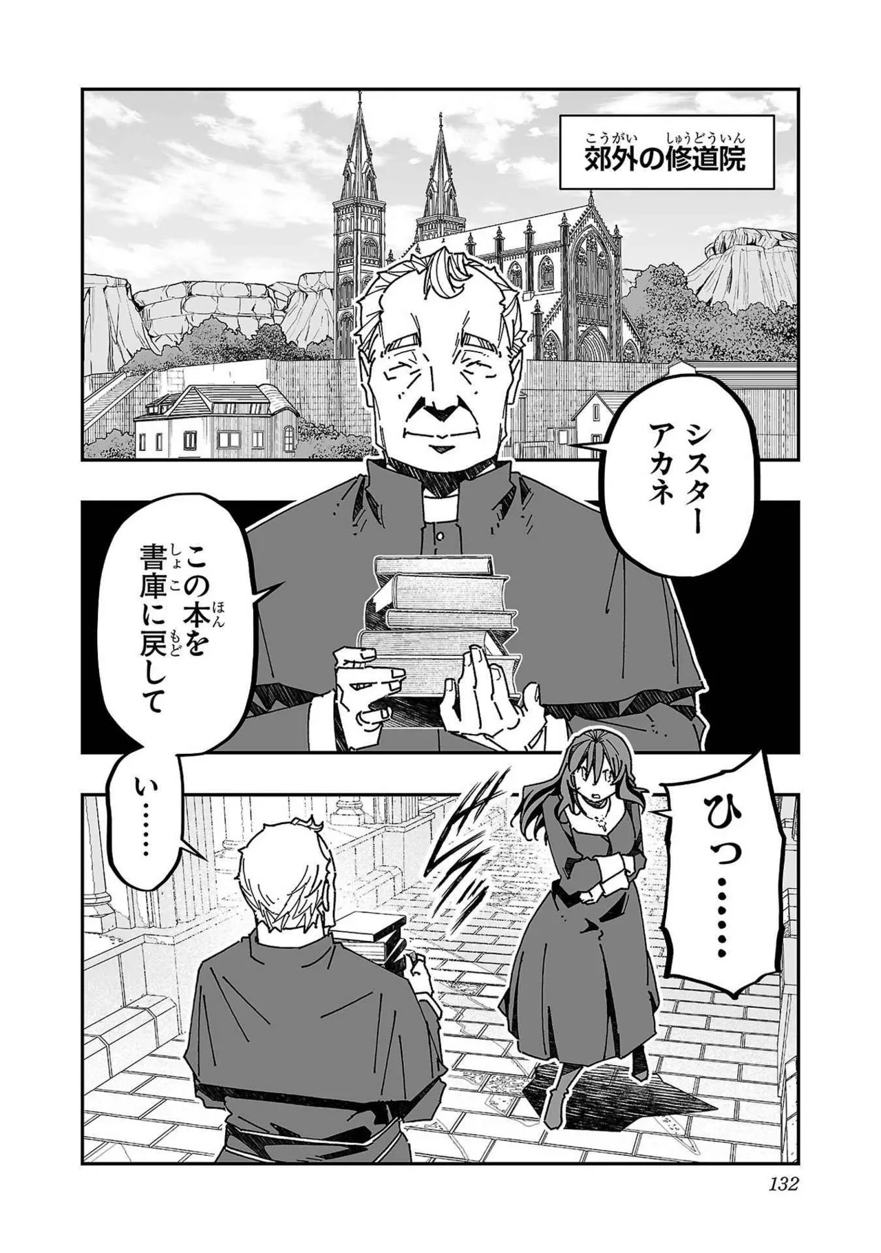 หน้า 126