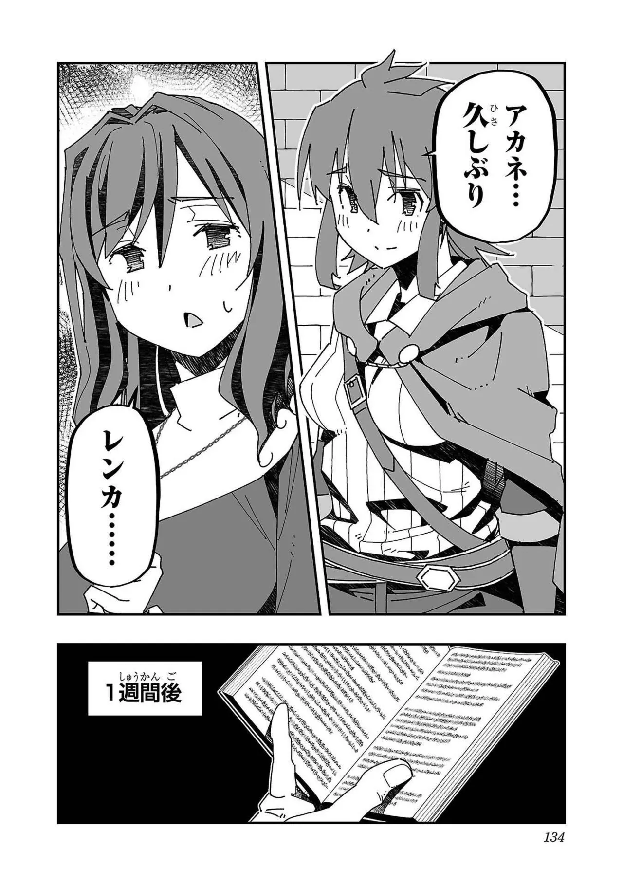 หน้า 128