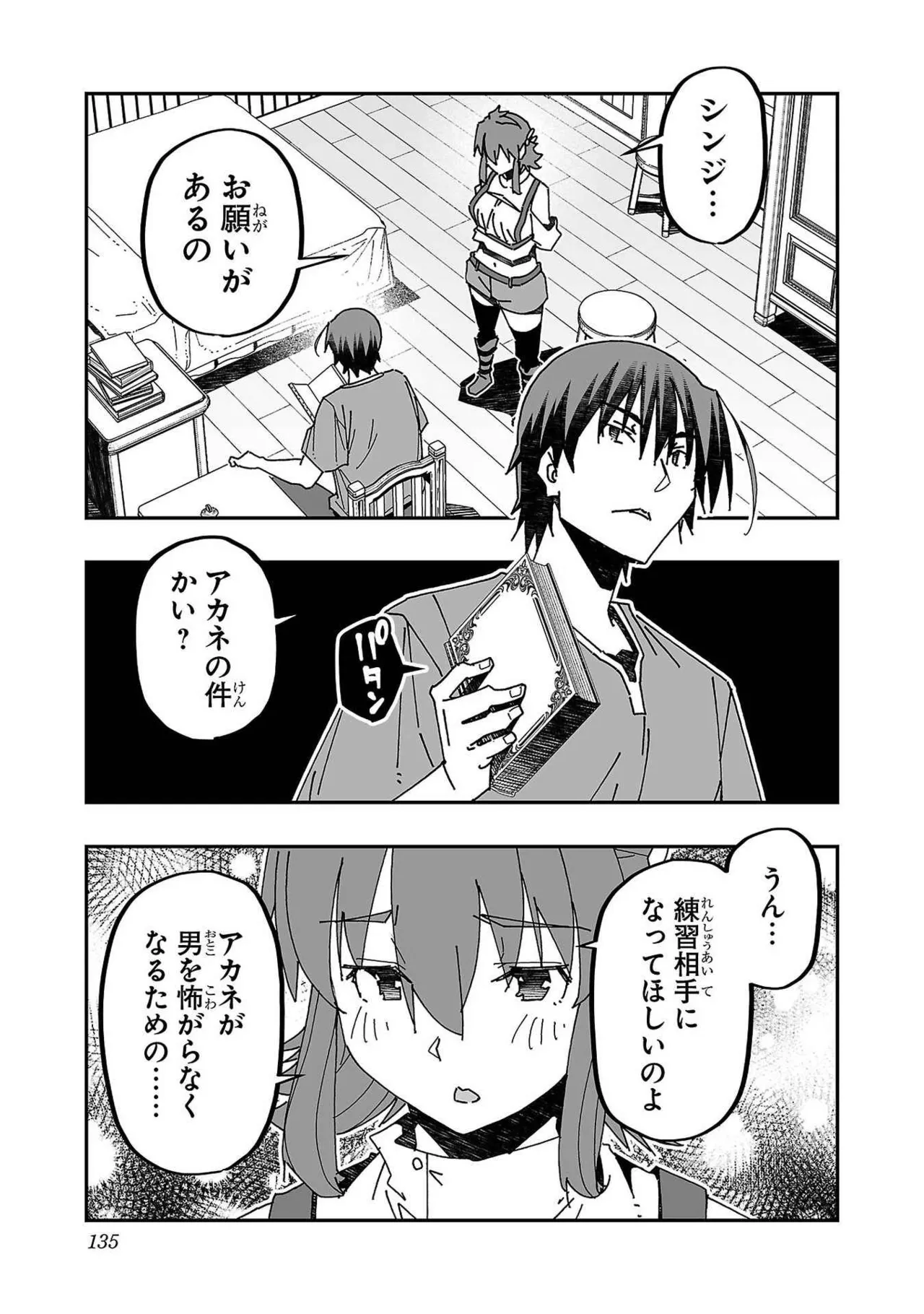 หน้า 129