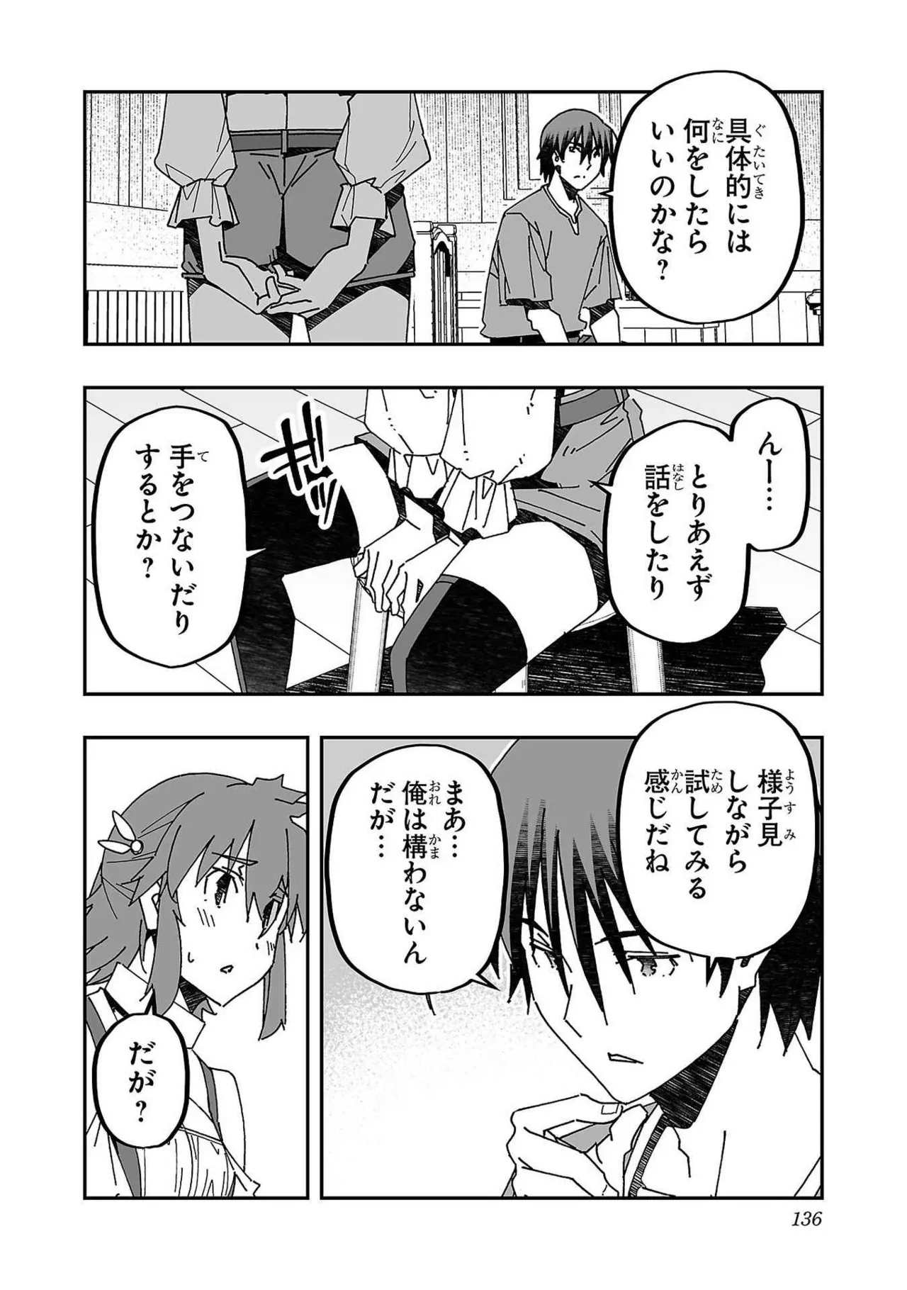 หน้า 130
