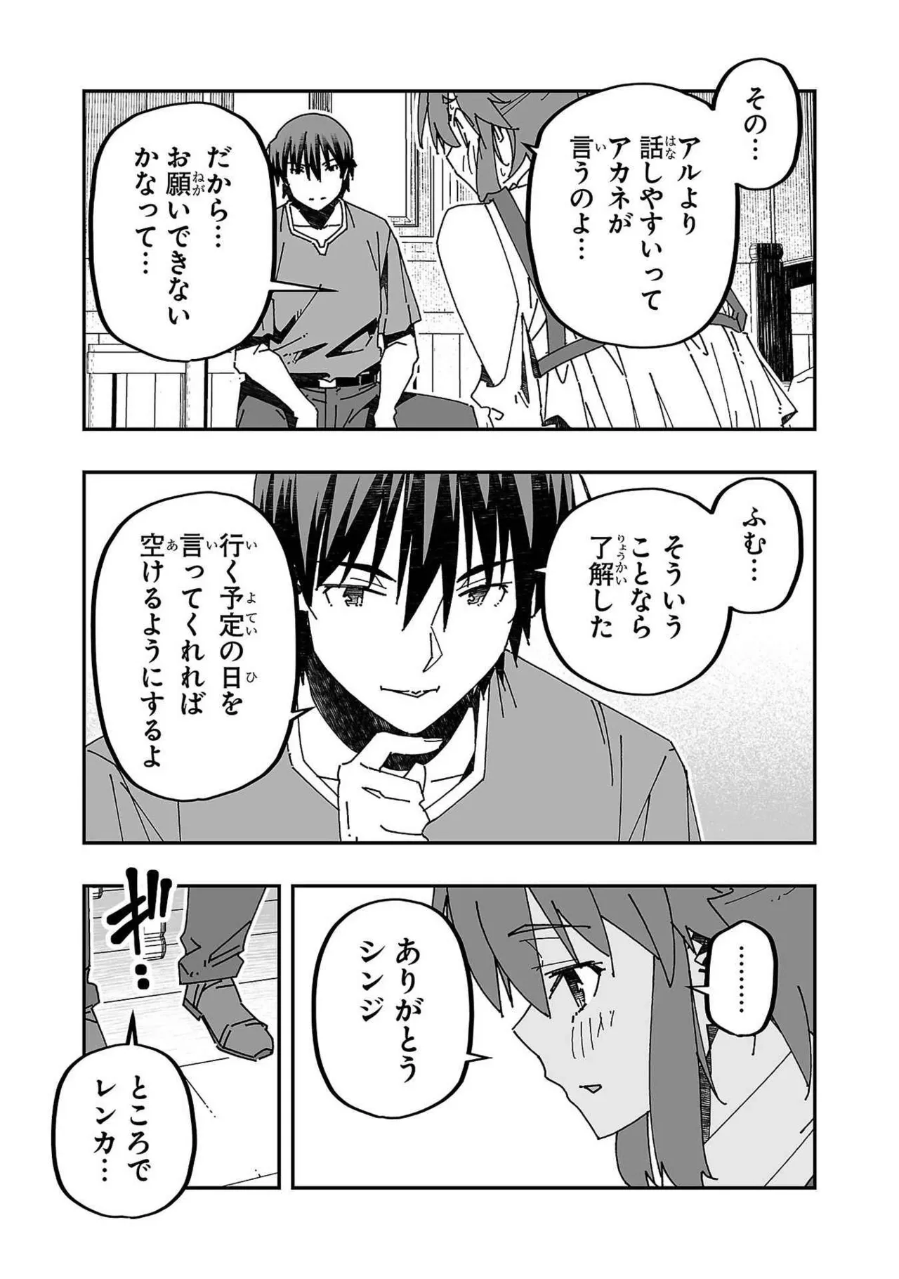 หน้า 133