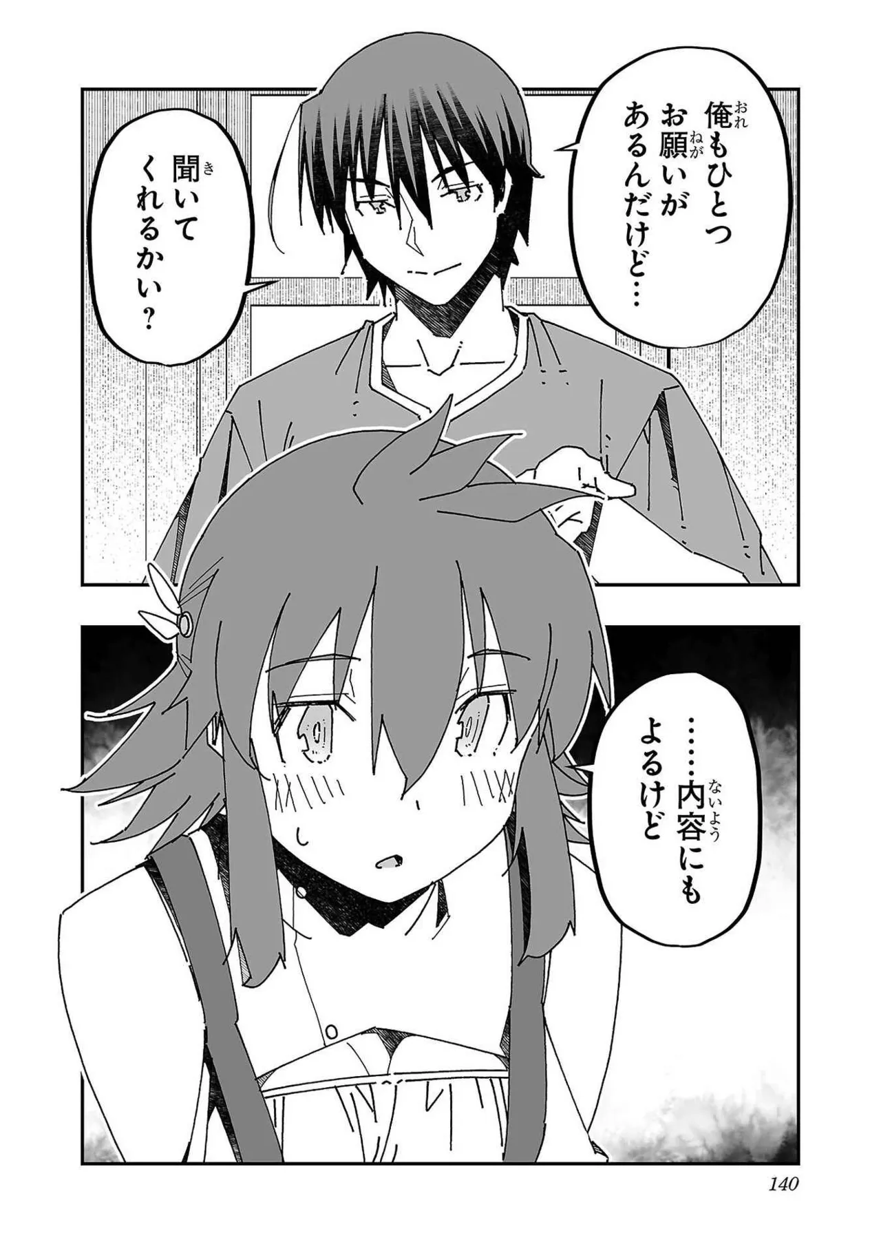 หน้า 134