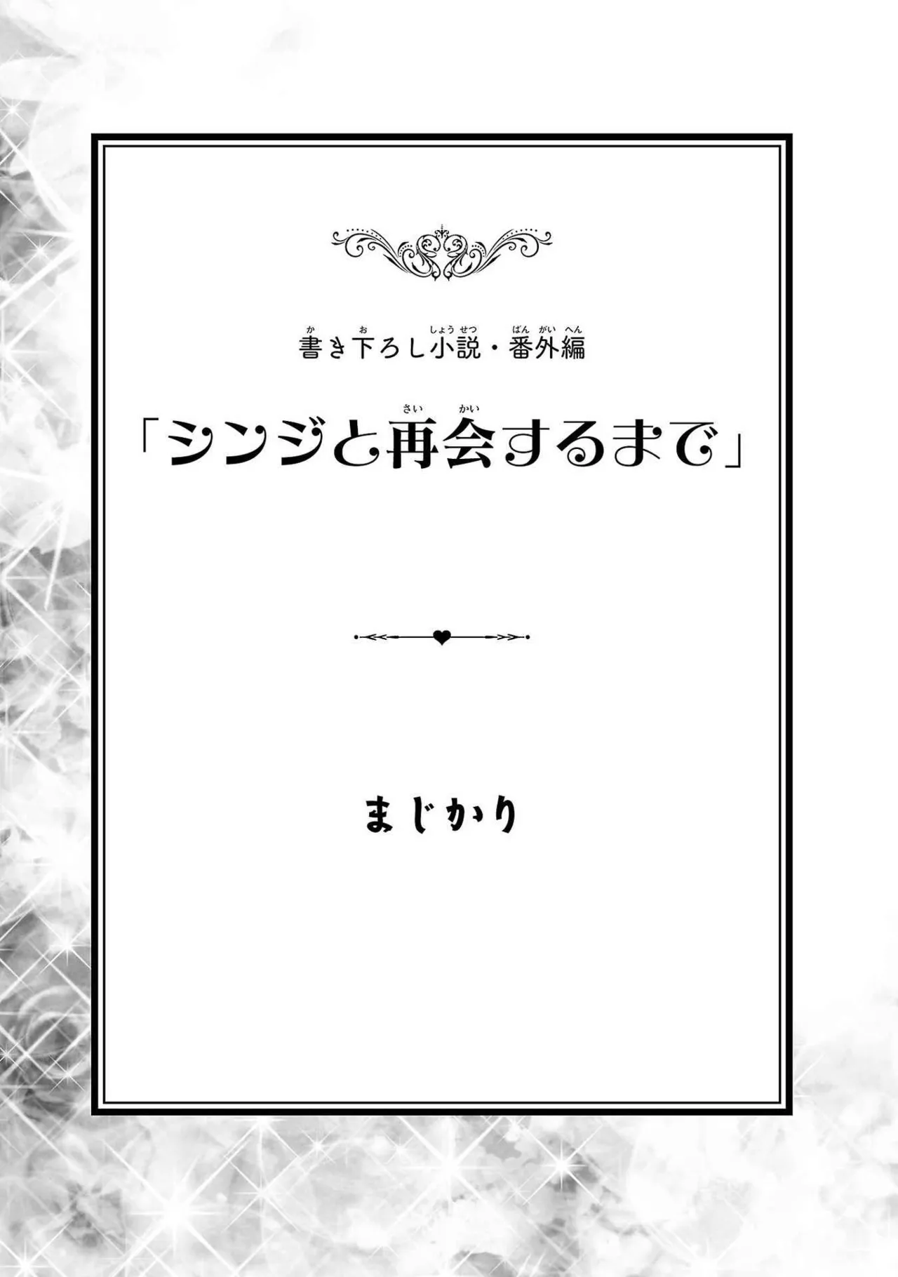 หน้า 137