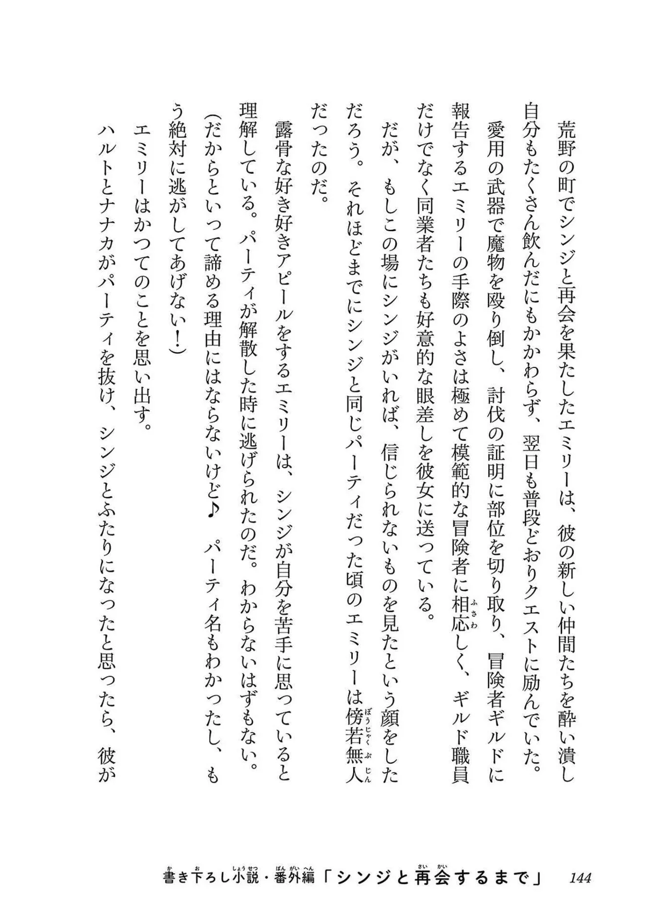 หน้า 138