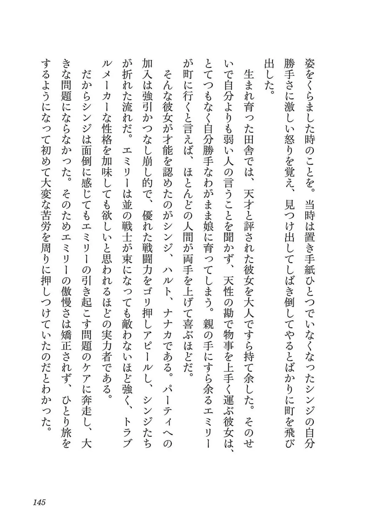 หน้า 139