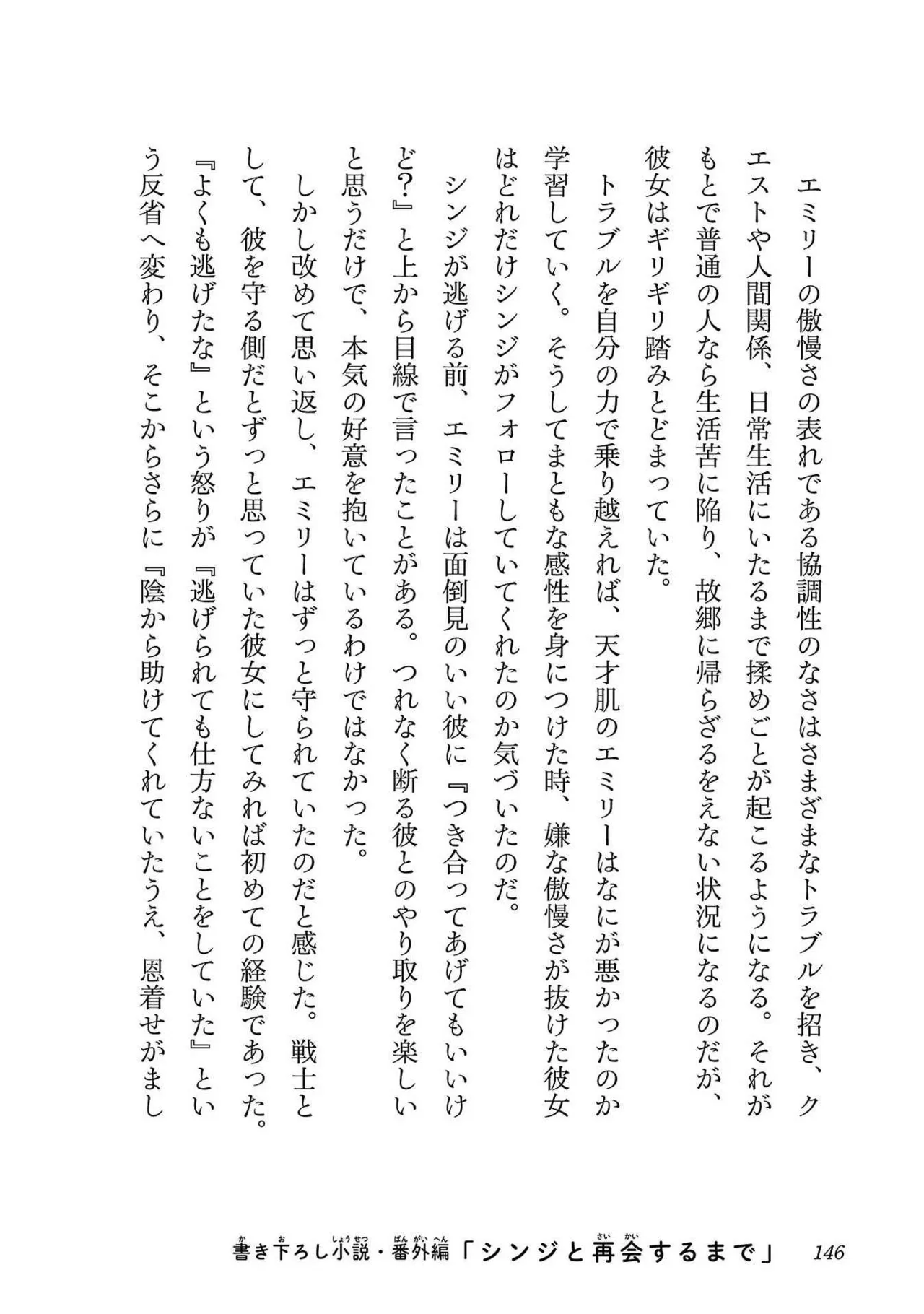 หน้า 140
