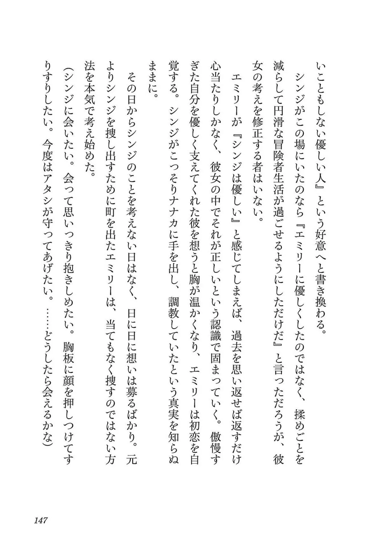 หน้า 141