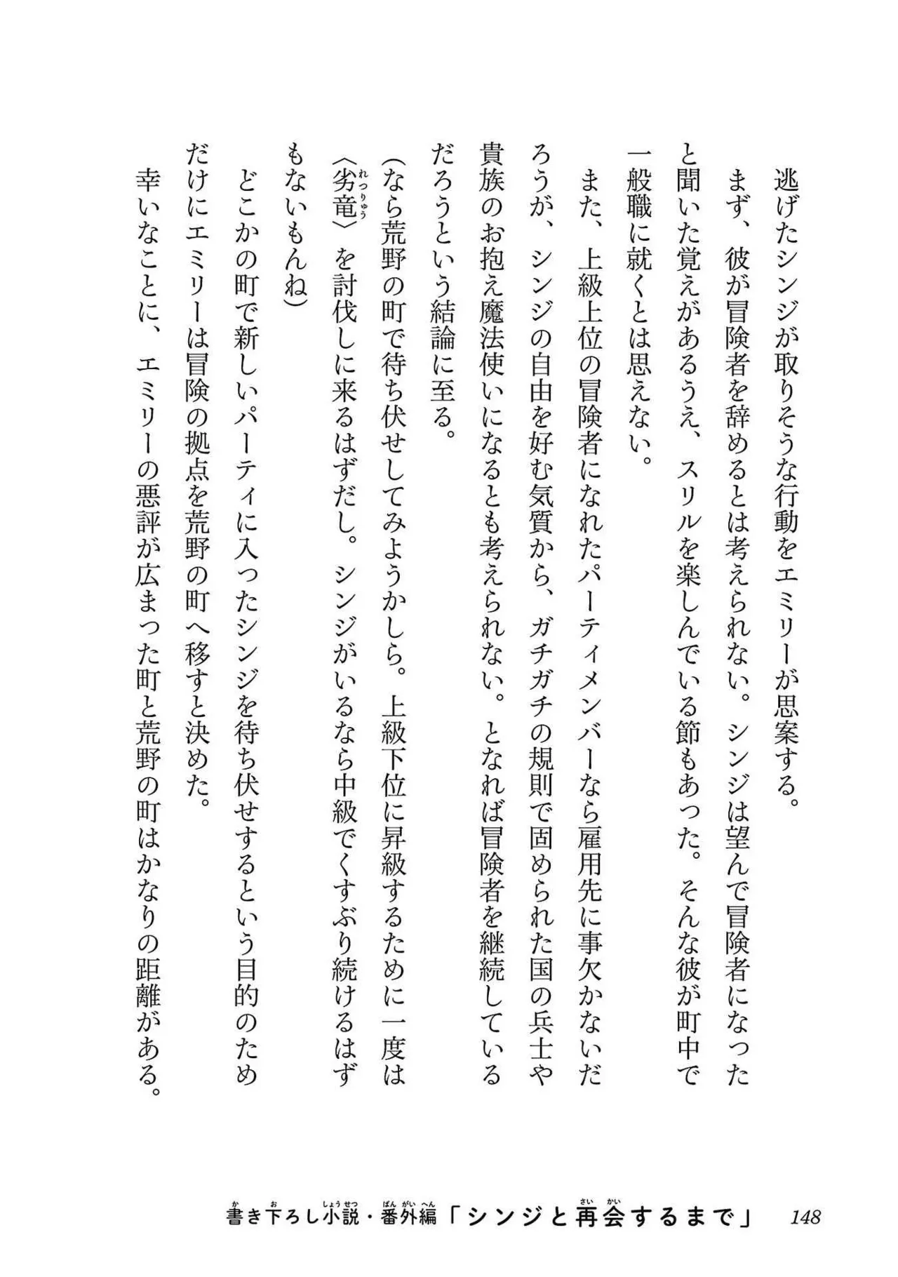 หน้า 142