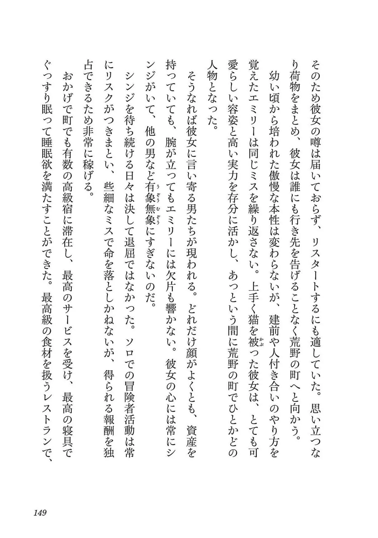 หน้า 143
