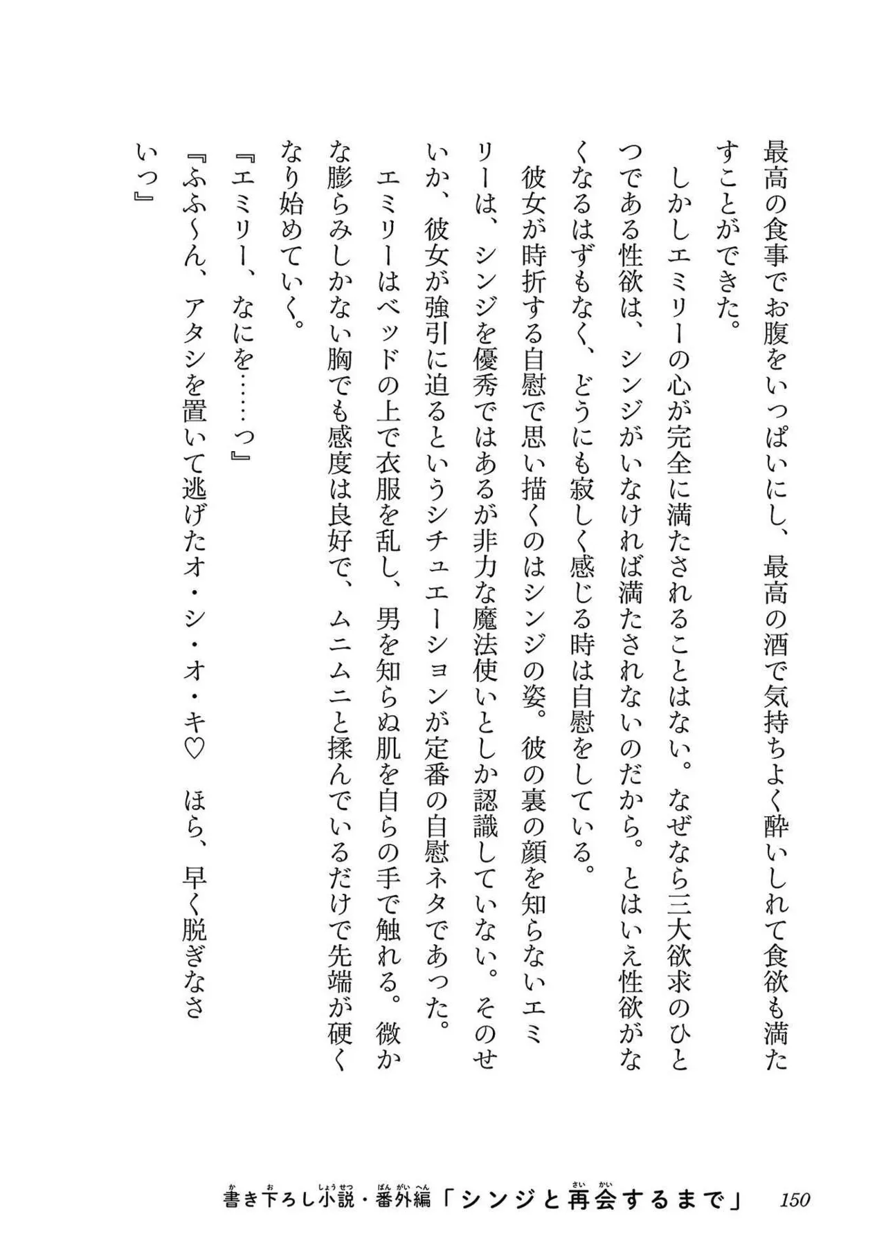 หน้า 144