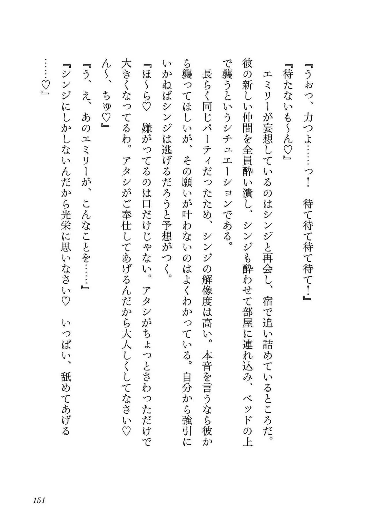 หน้า 145