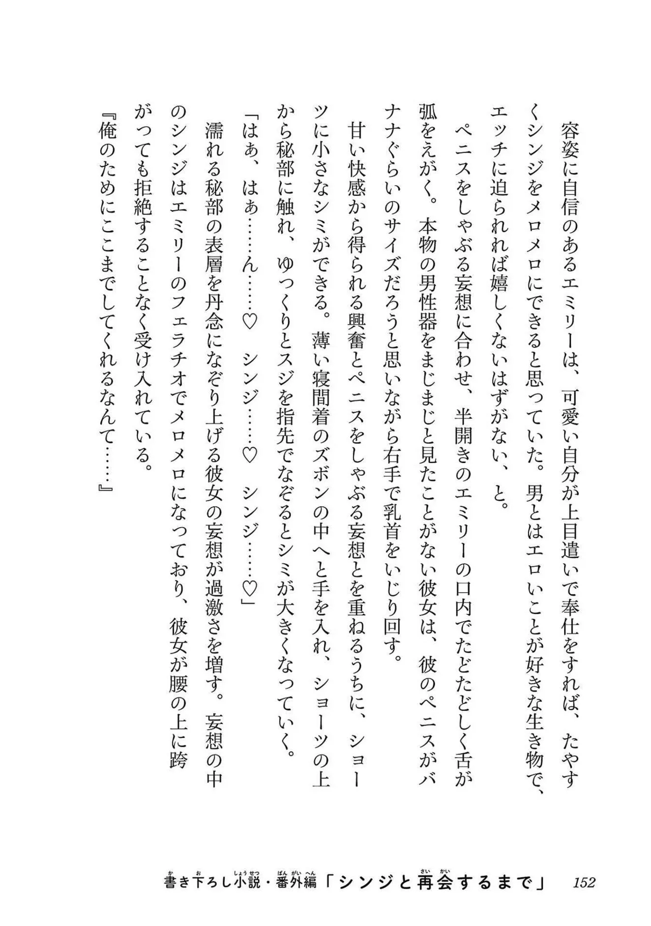 หน้า 146