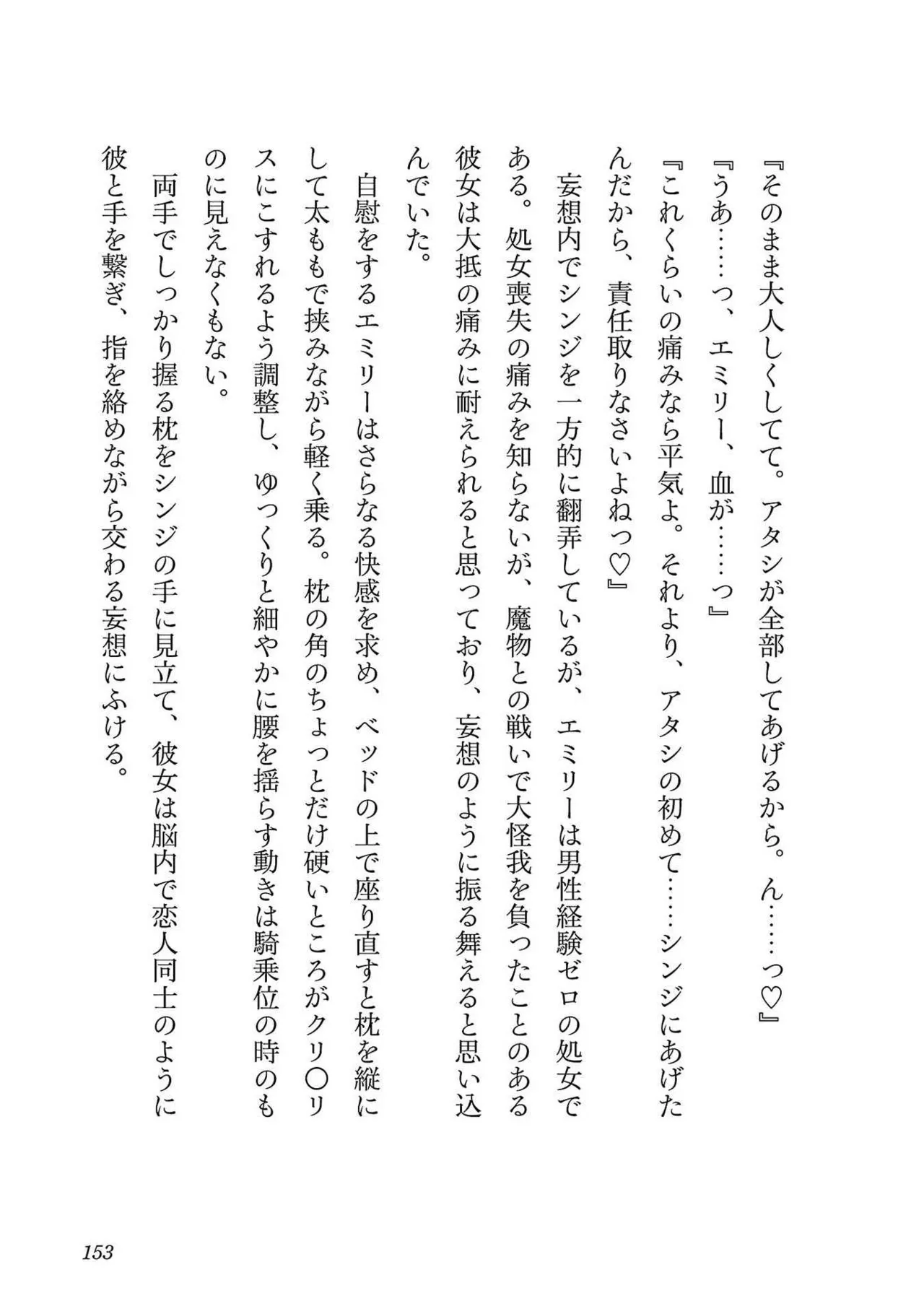 หน้า 147