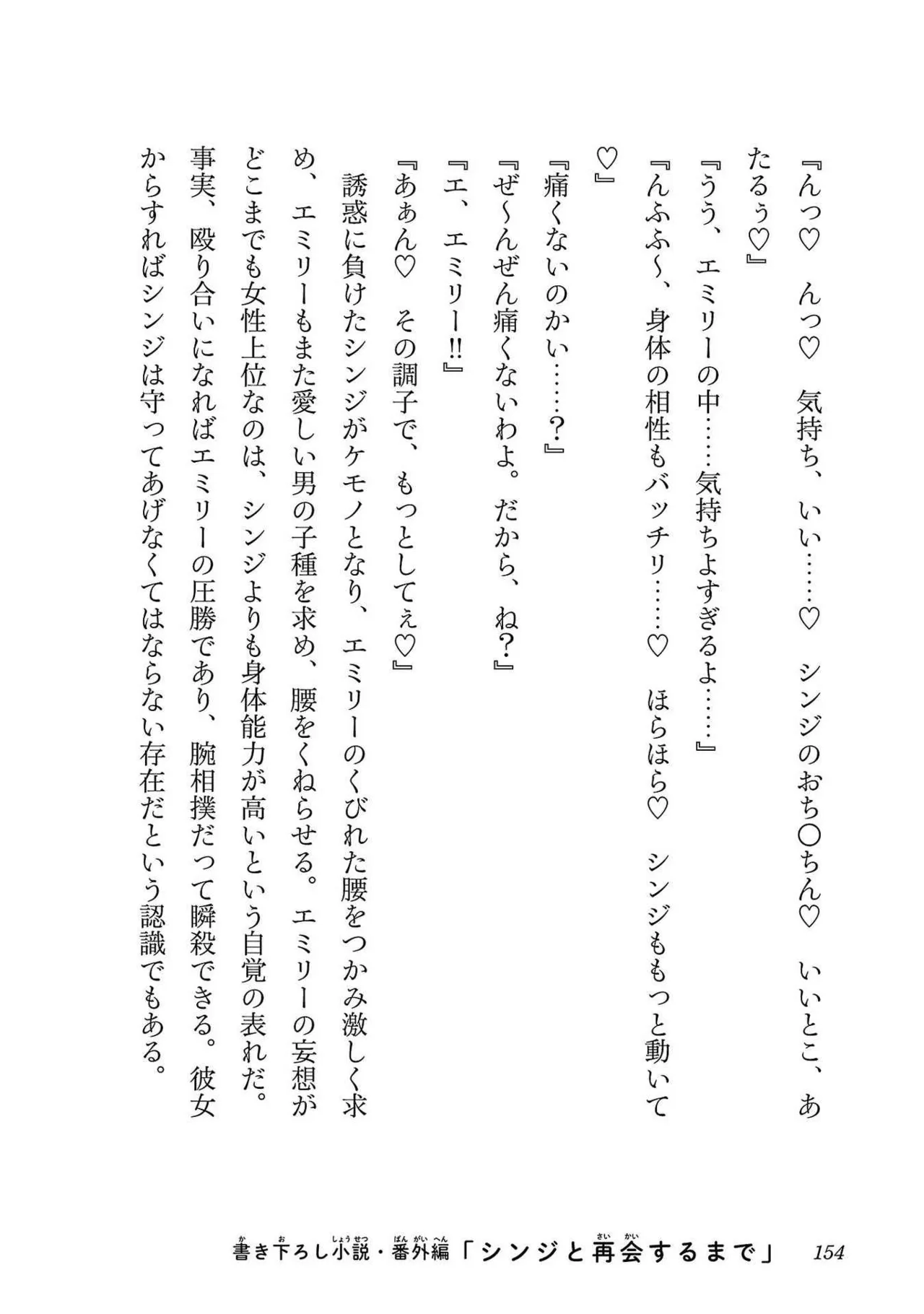 หน้า 148