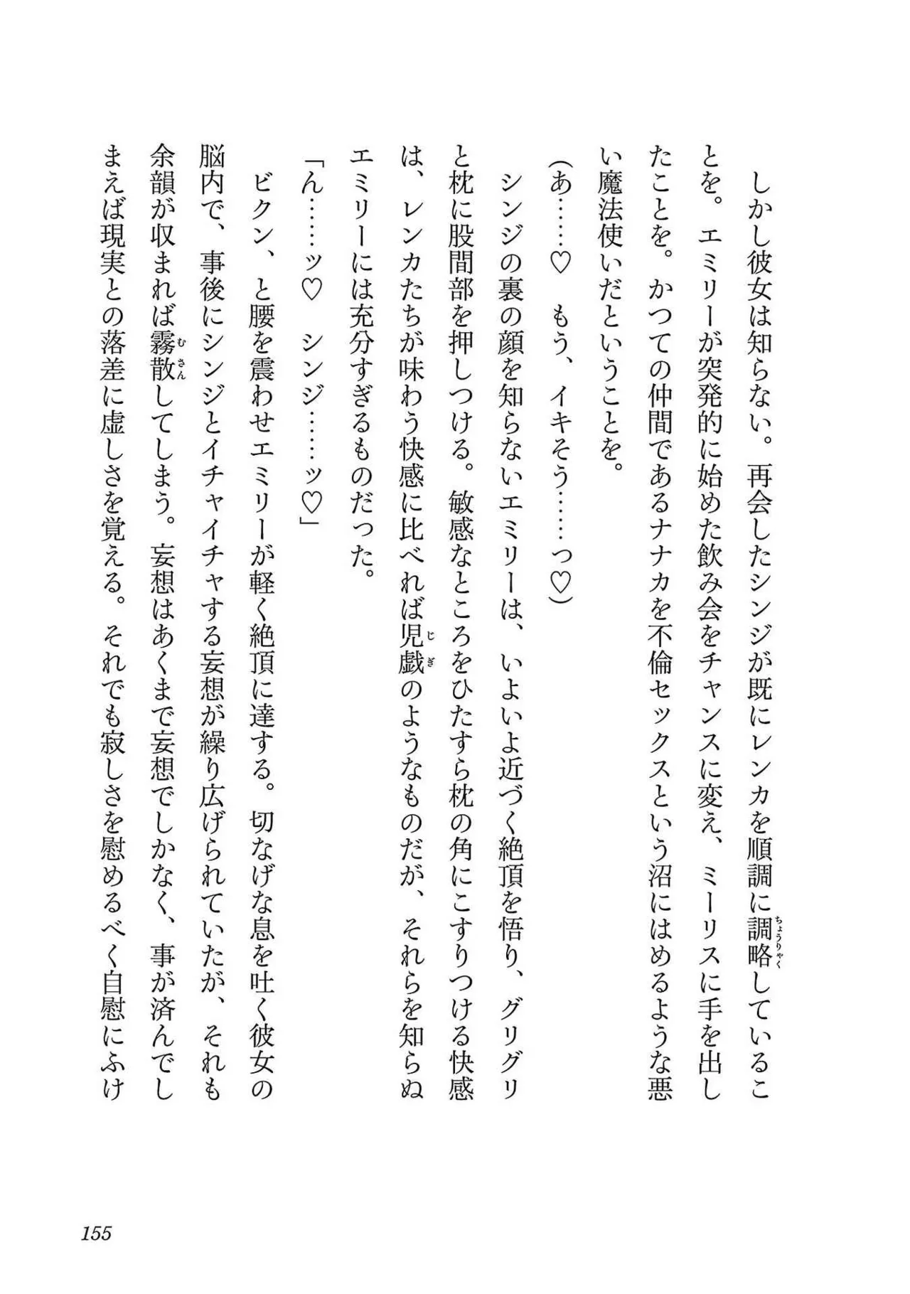 หน้า 149