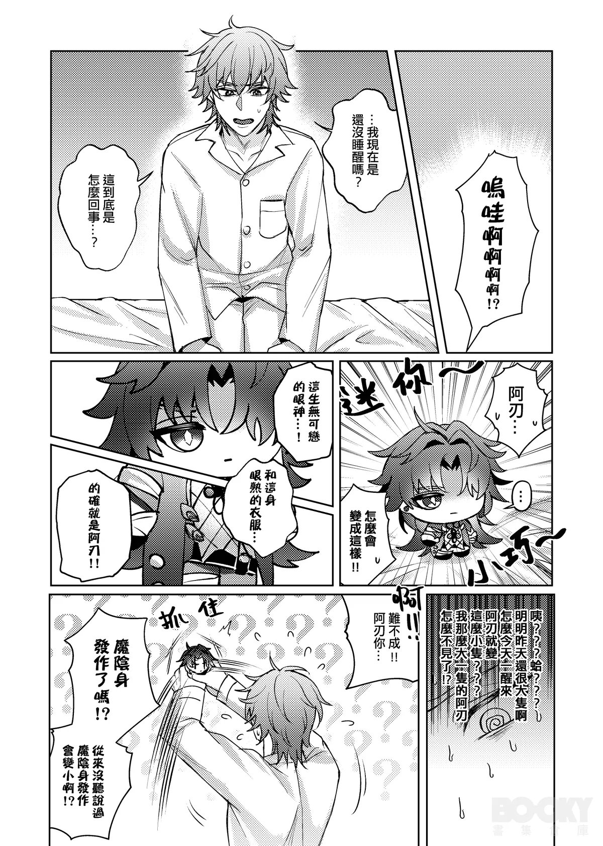 หน้า 4