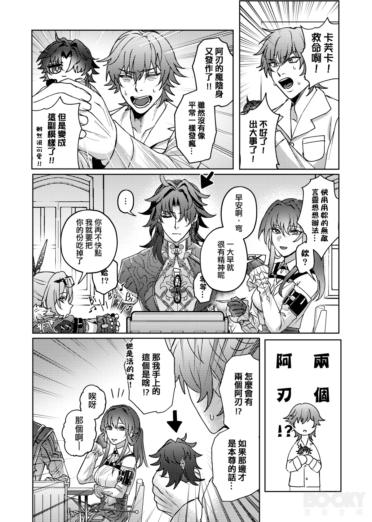 หน้า 5