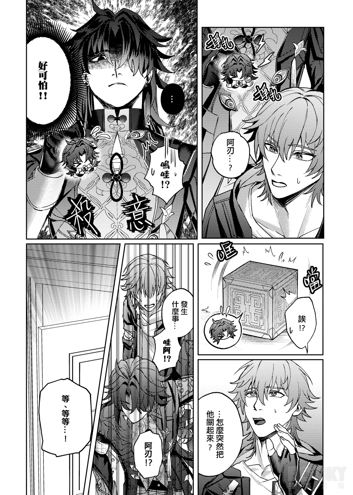 หน้า 12