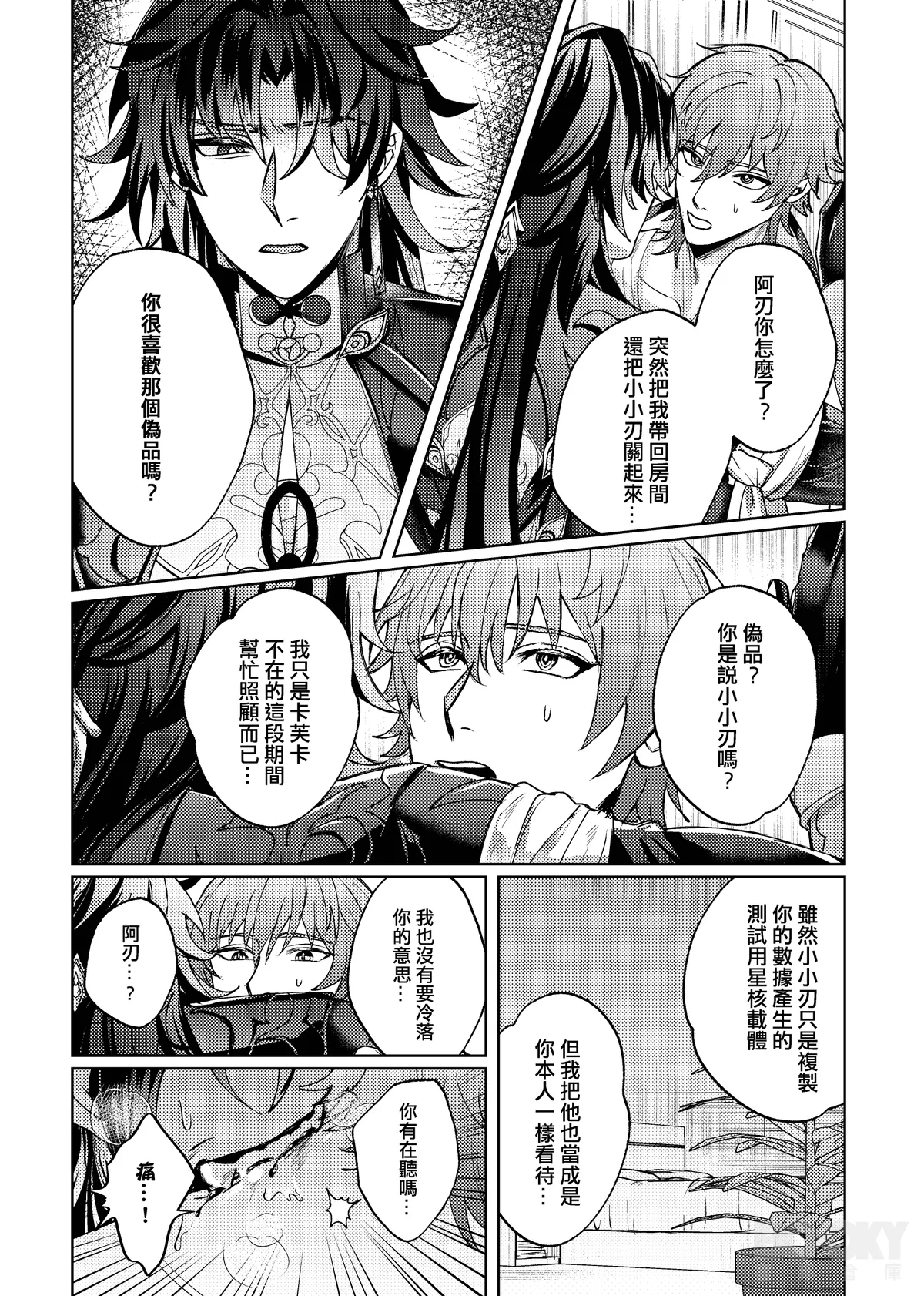 หน้า 13