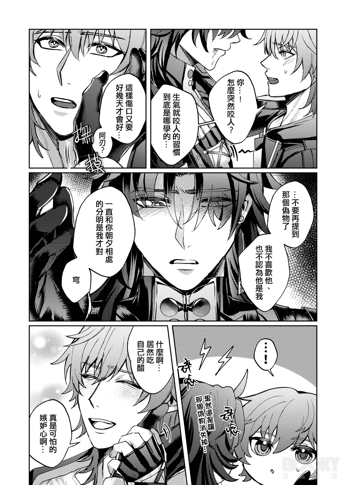 หน้า 14