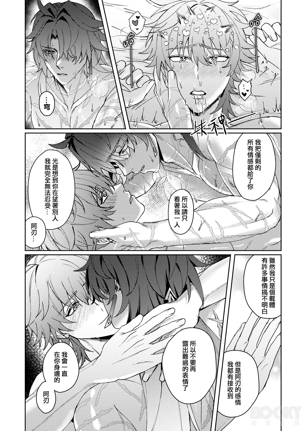 หน้า 22