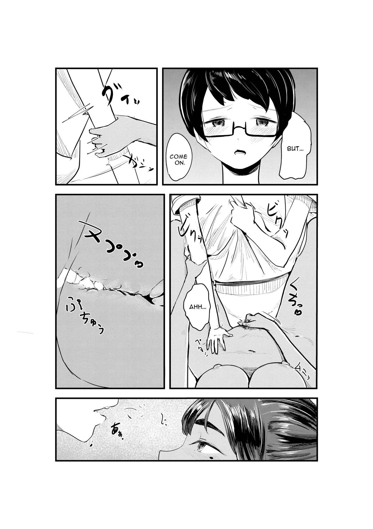 หน้า 28