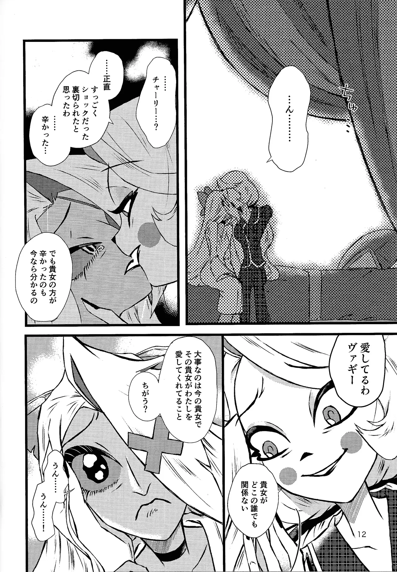 หน้า 11