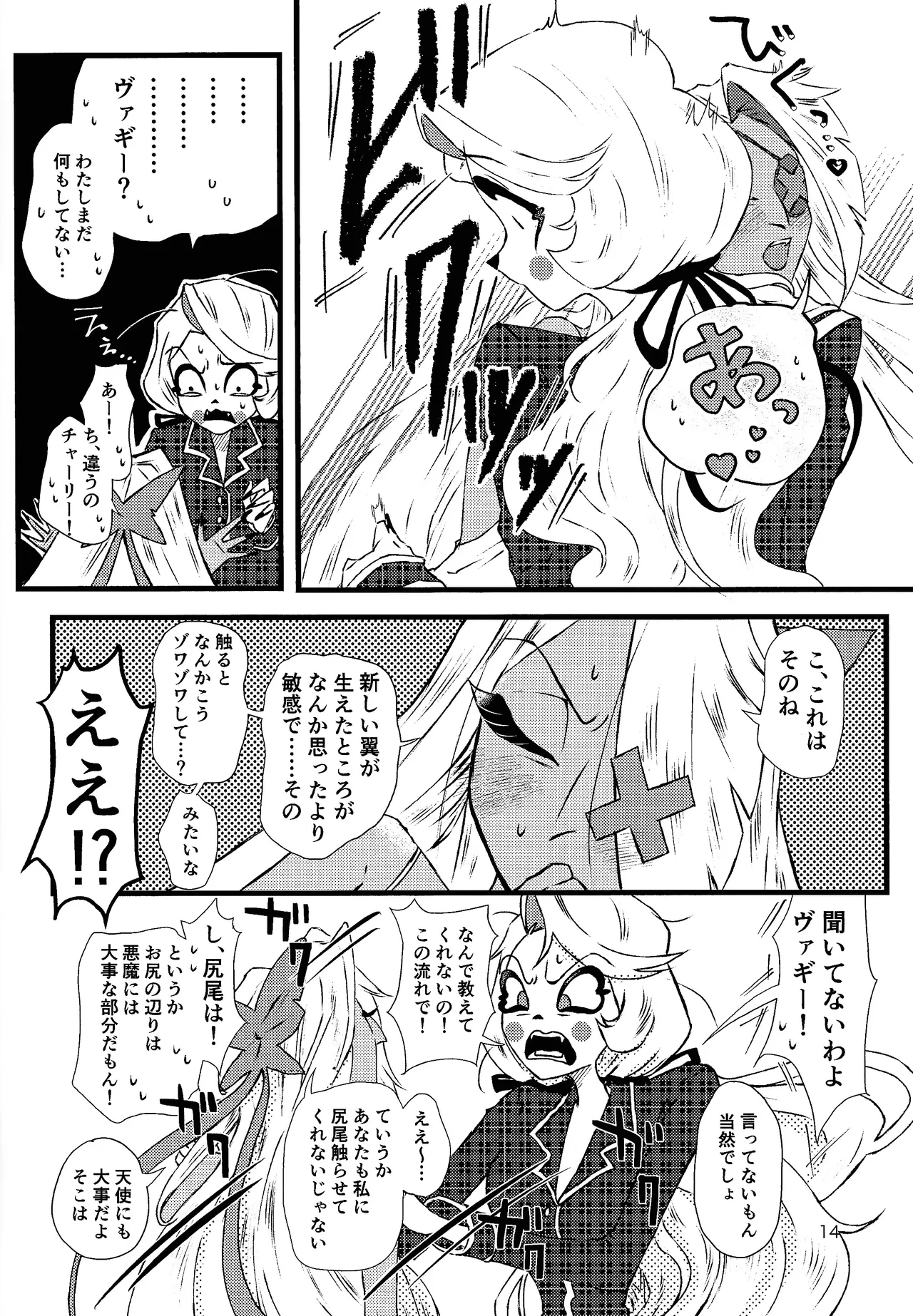 หน้า 13