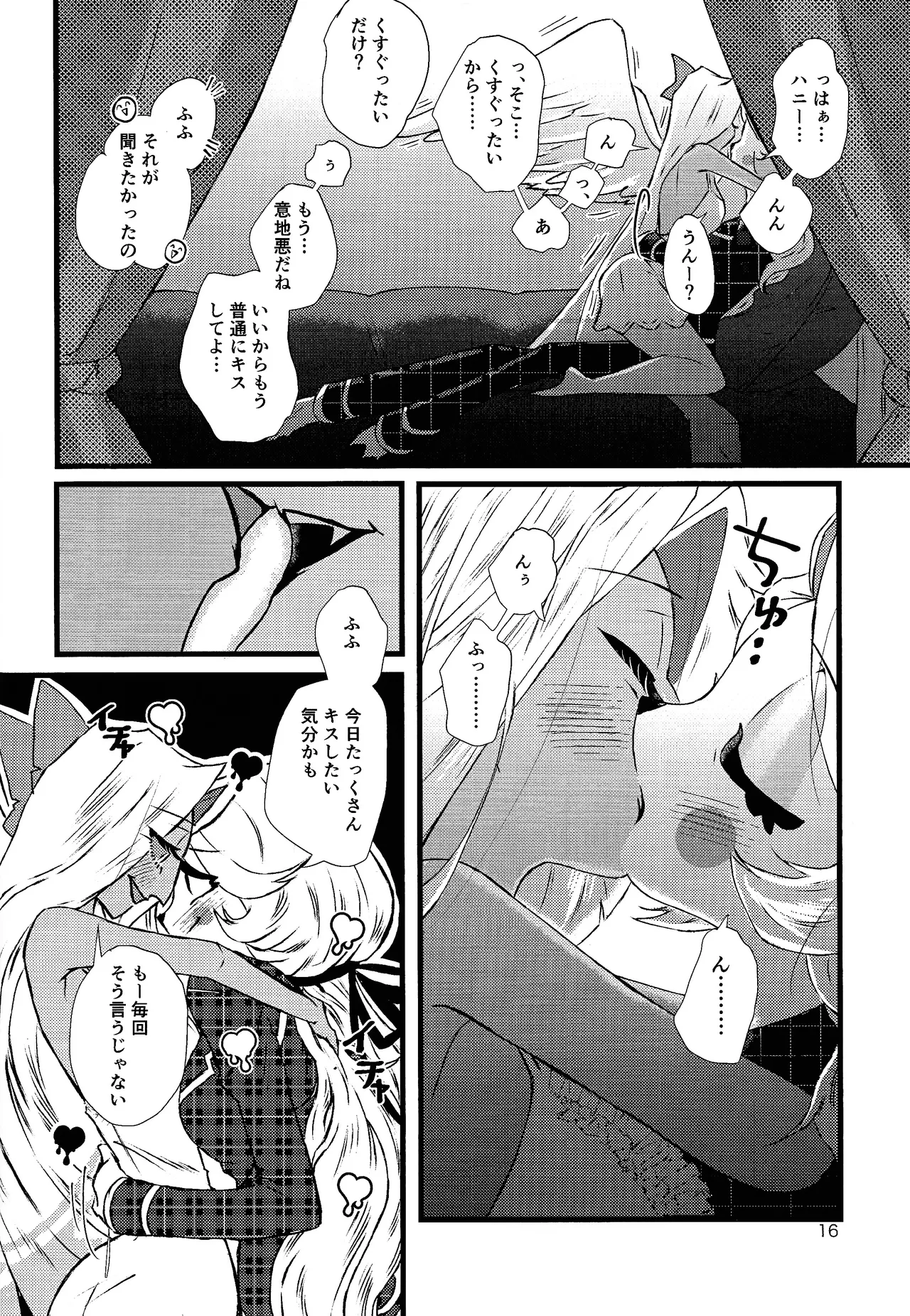 หน้า 15