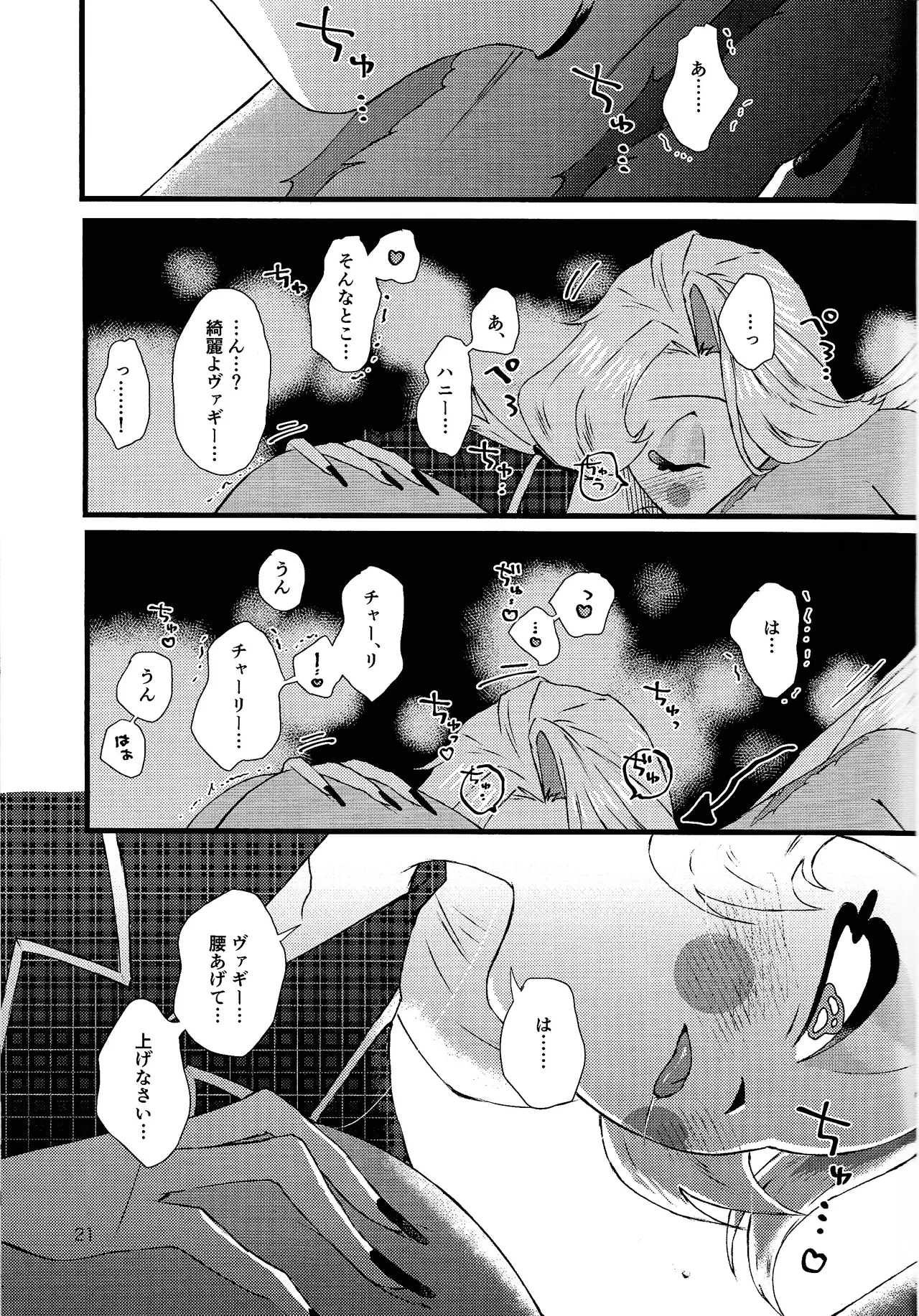 หน้า 20
