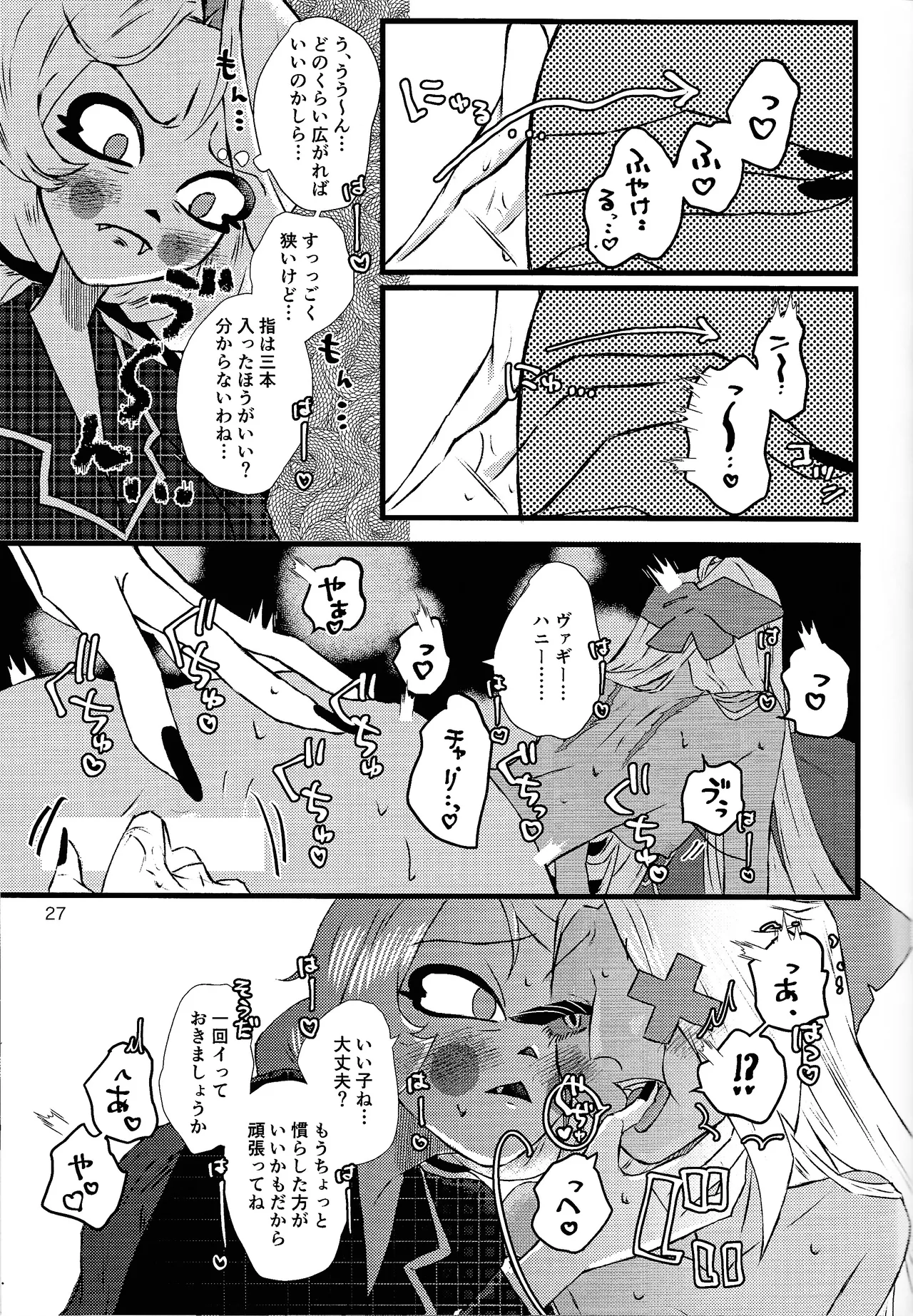 หน้า 26