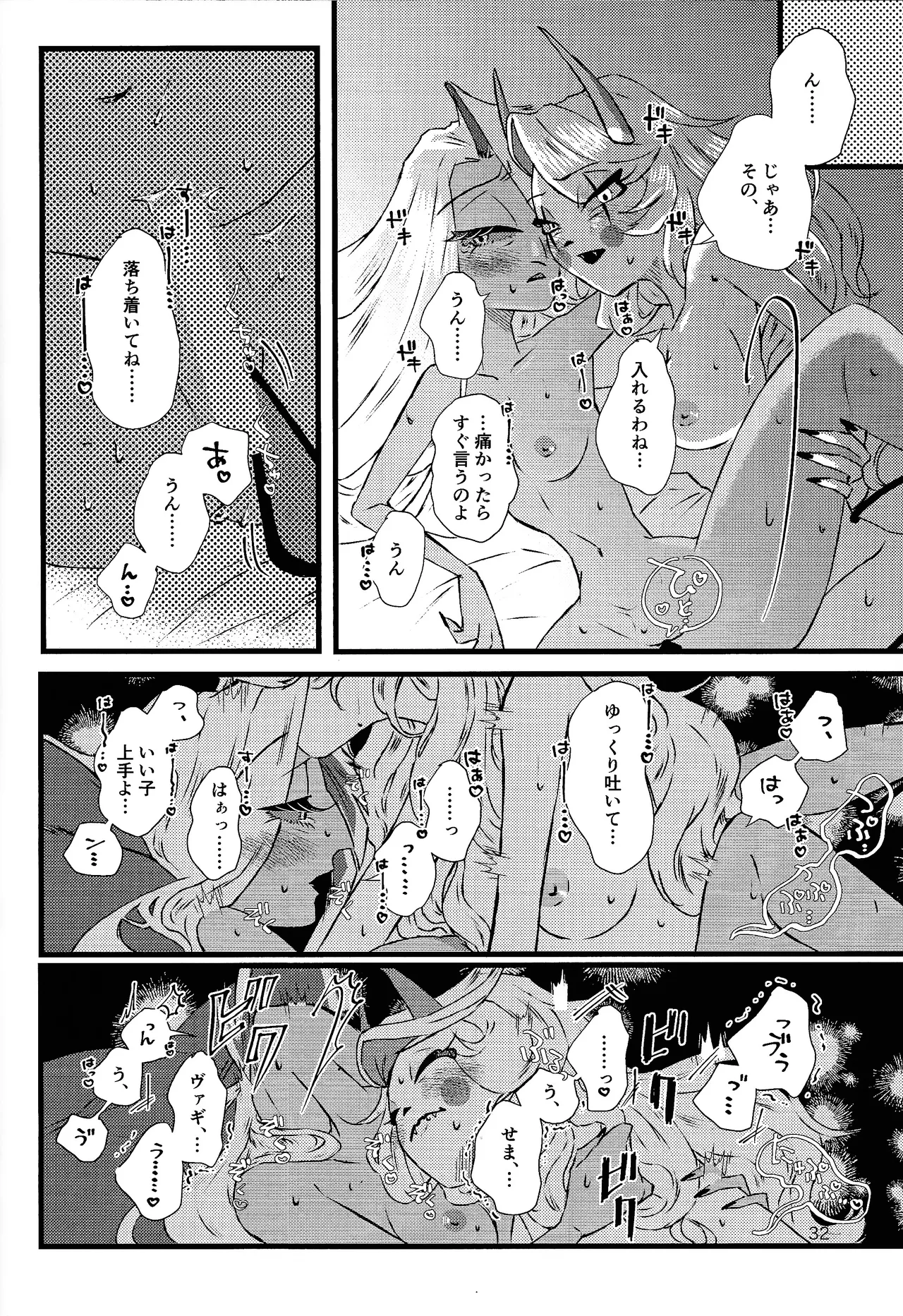 หน้า 31