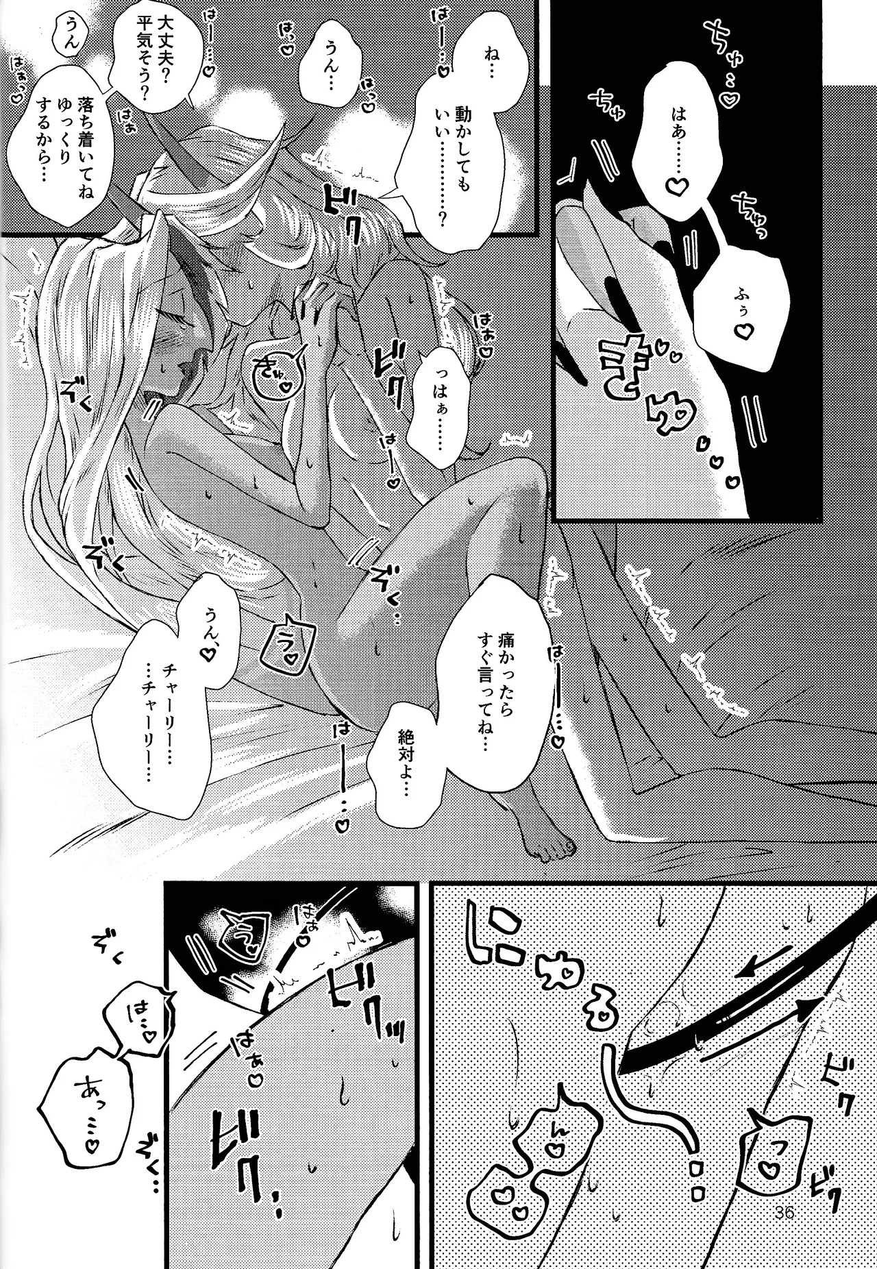 หน้า 35