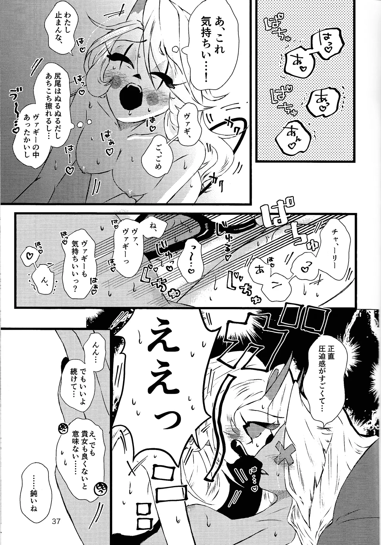 หน้า 36