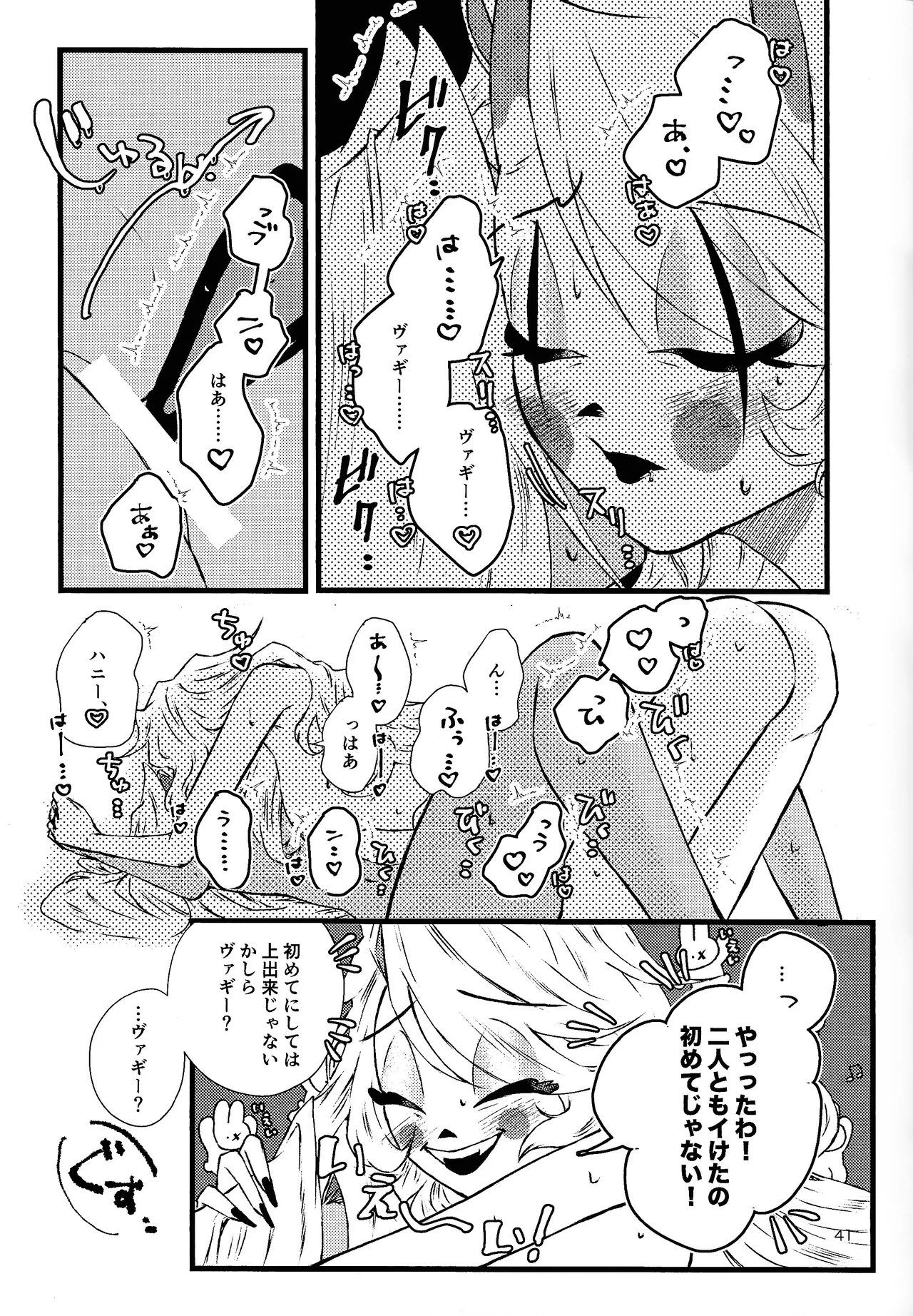 หน้า 40