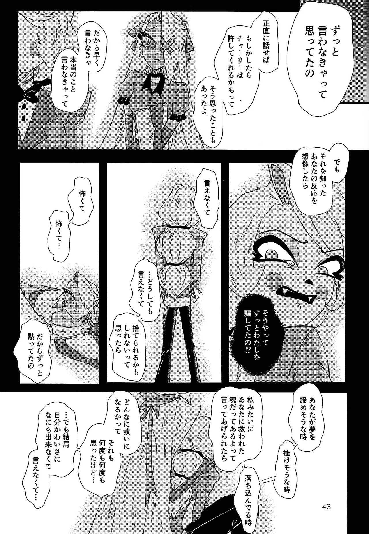 หน้า 42
