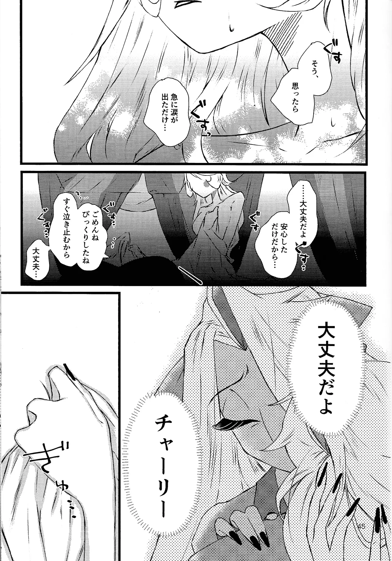 หน้า 44