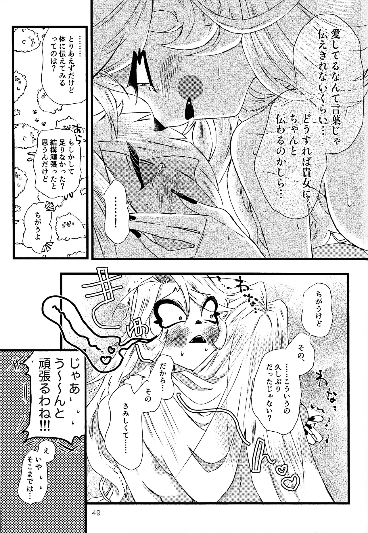 หน้า 48