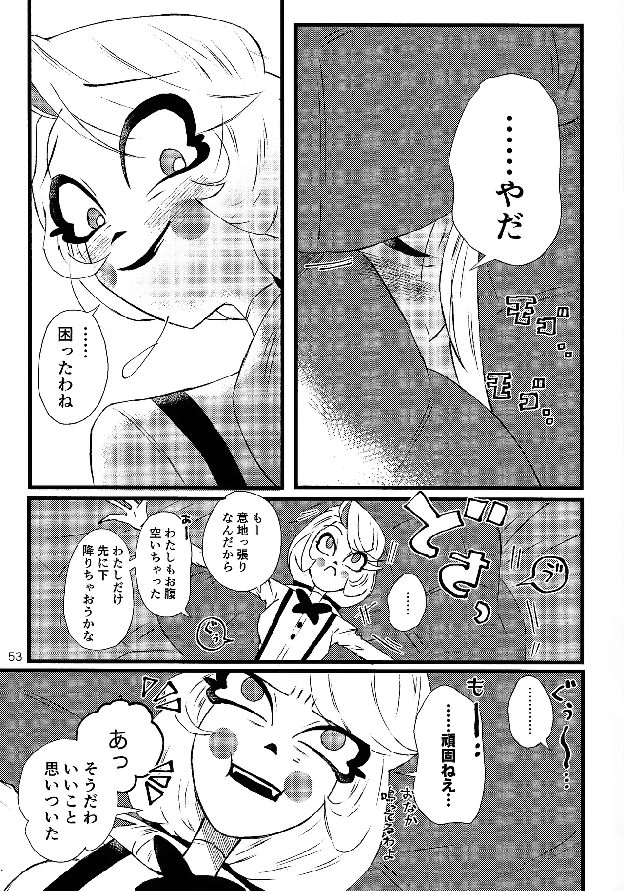 หน้า 52