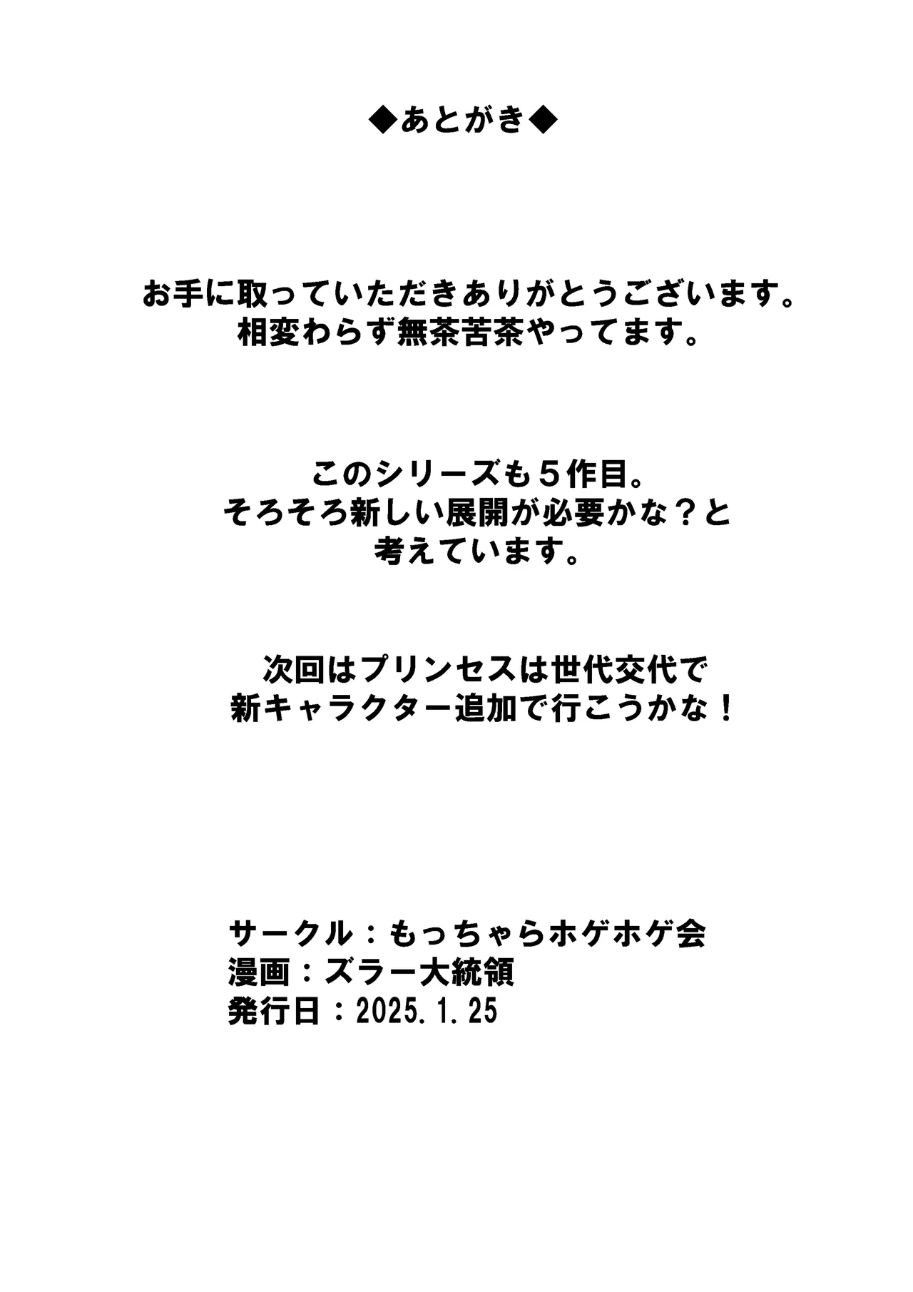 หน้า 56