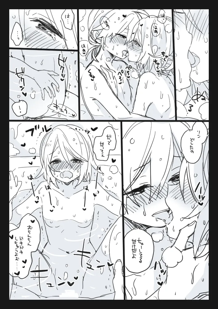 หน้า 25