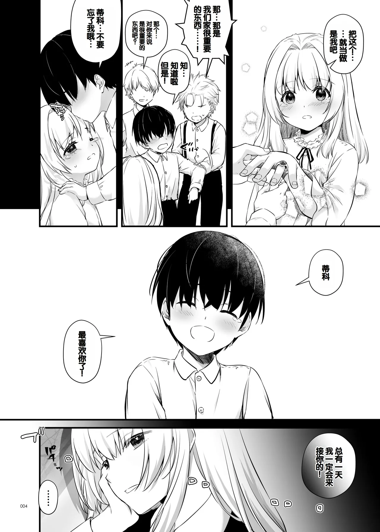 หน้า 4