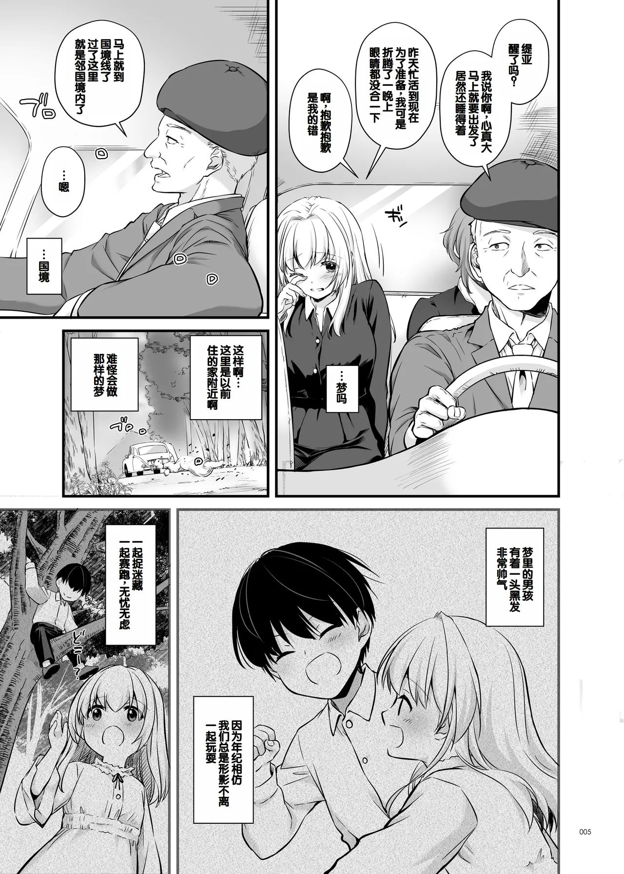 หน้า 5