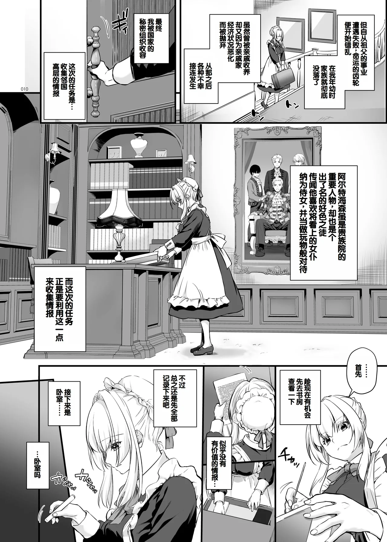หน้า 10
